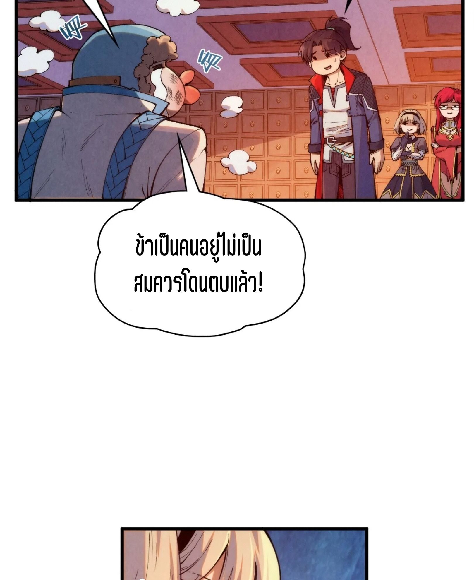 1668manga.com อ่านมังงะตอนใหม่