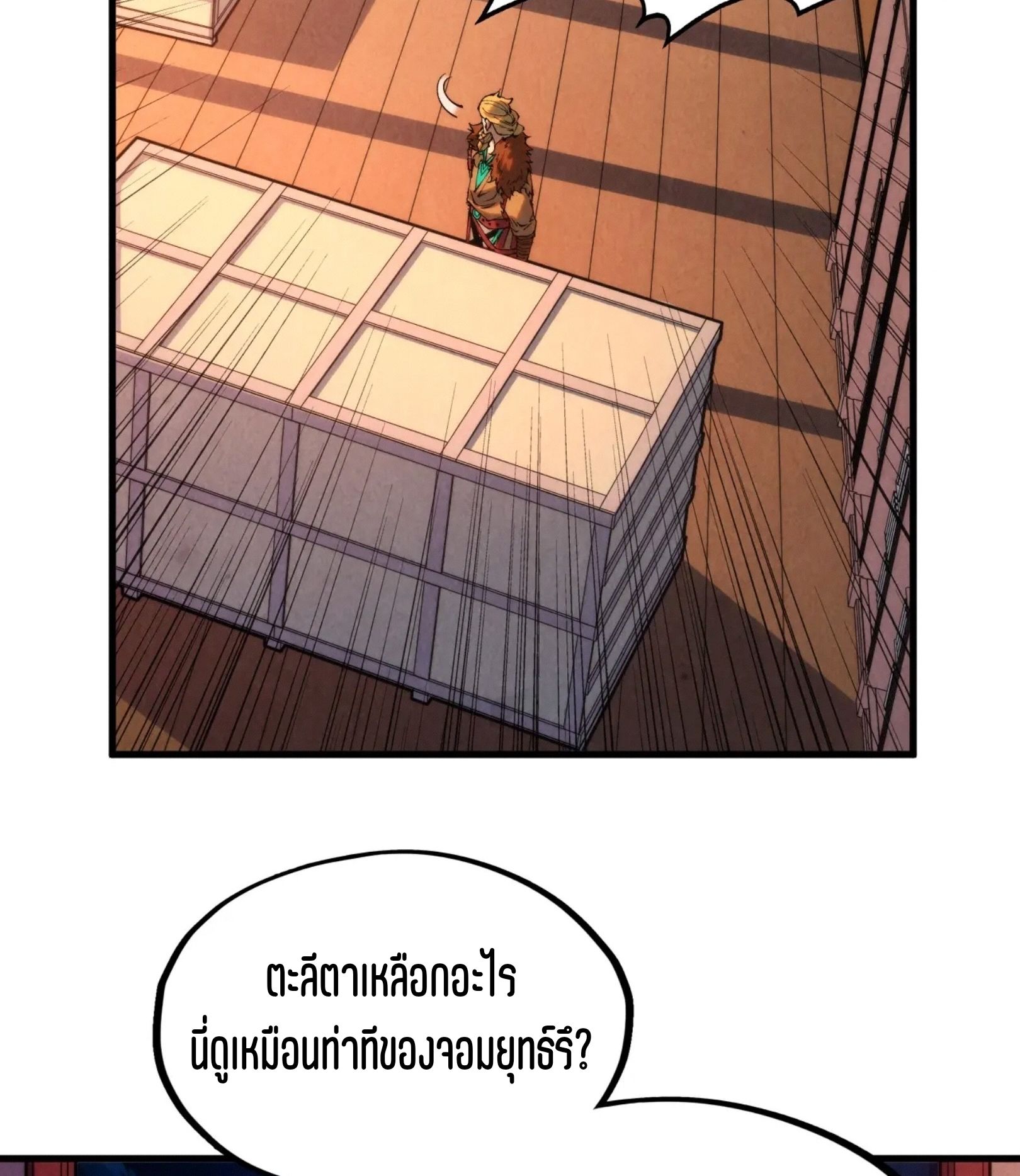 1668manga.com อ่านมังงะตอนใหม่