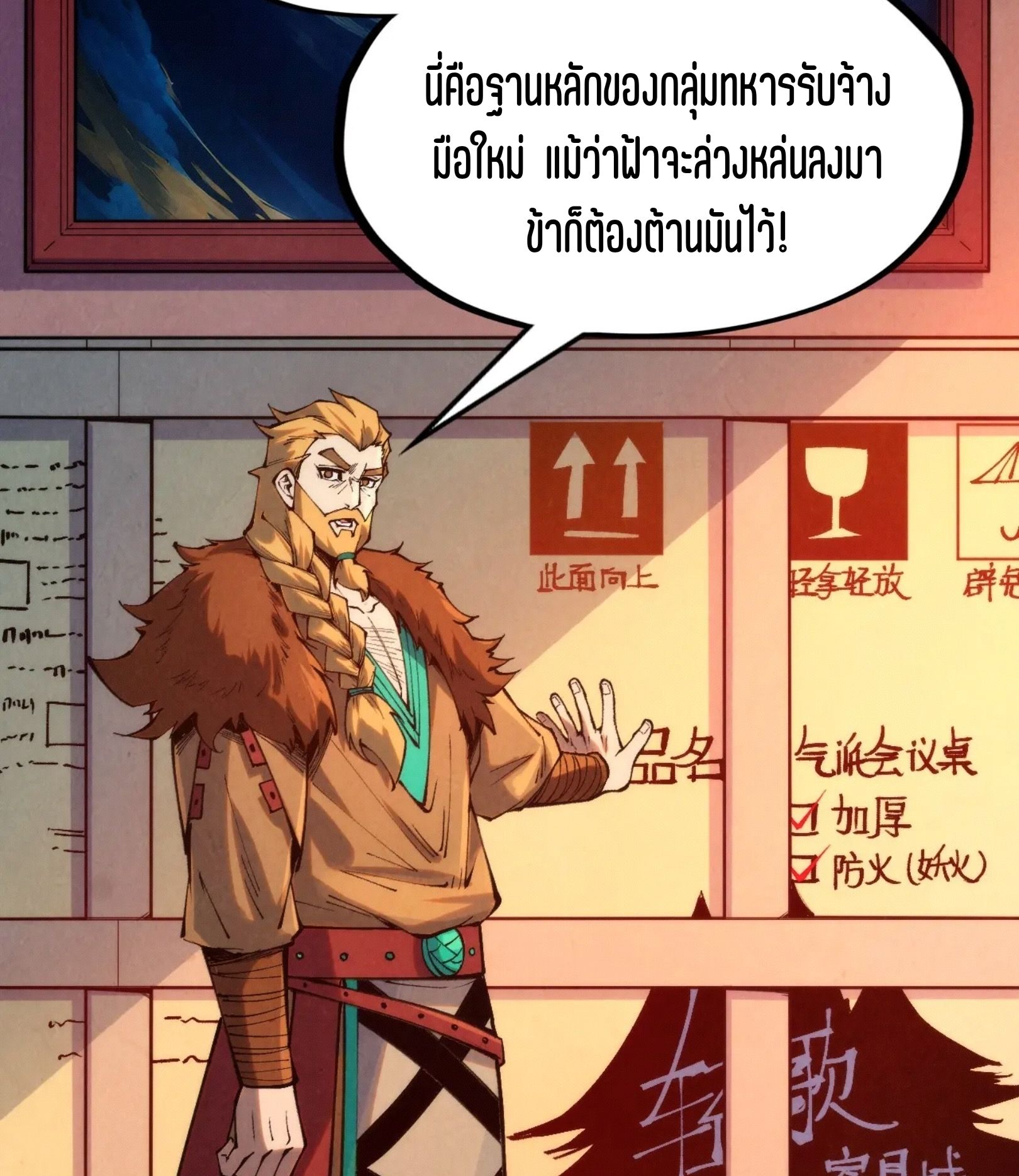 1668manga.com อ่านมังงะตอนใหม่