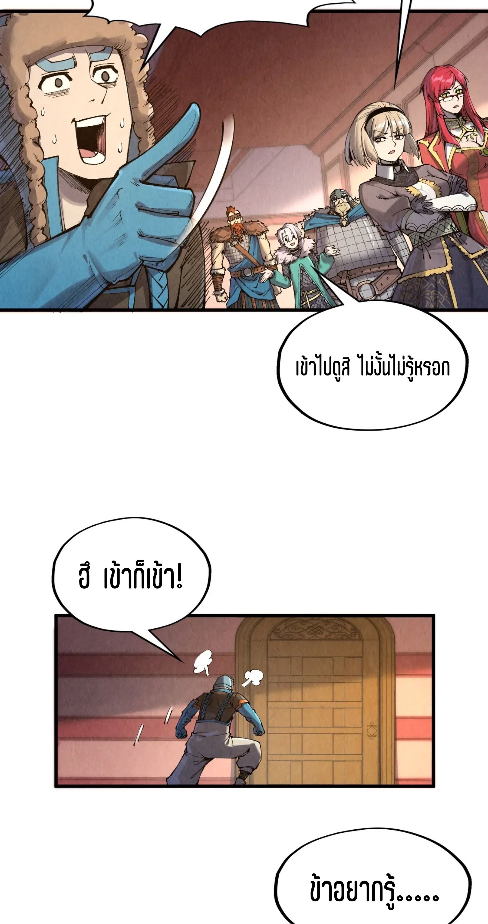 1668manga.com อ่านมังงะตอนใหม่