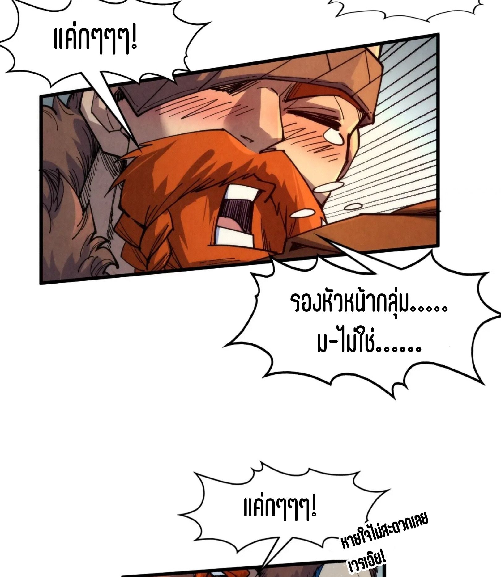 1668manga.com อ่านมังงะตอนใหม่