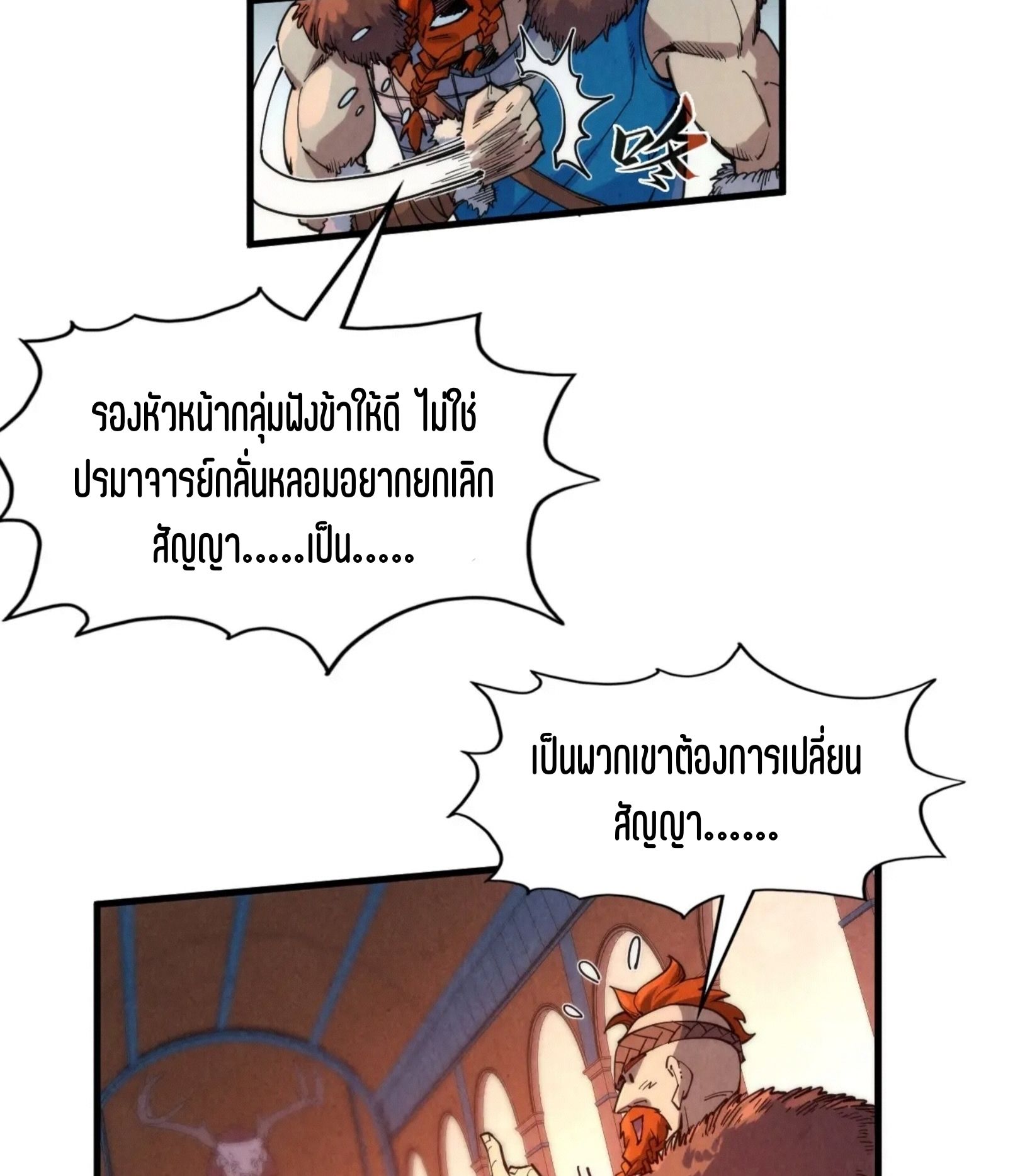 1668manga.com อ่านมังงะตอนใหม่