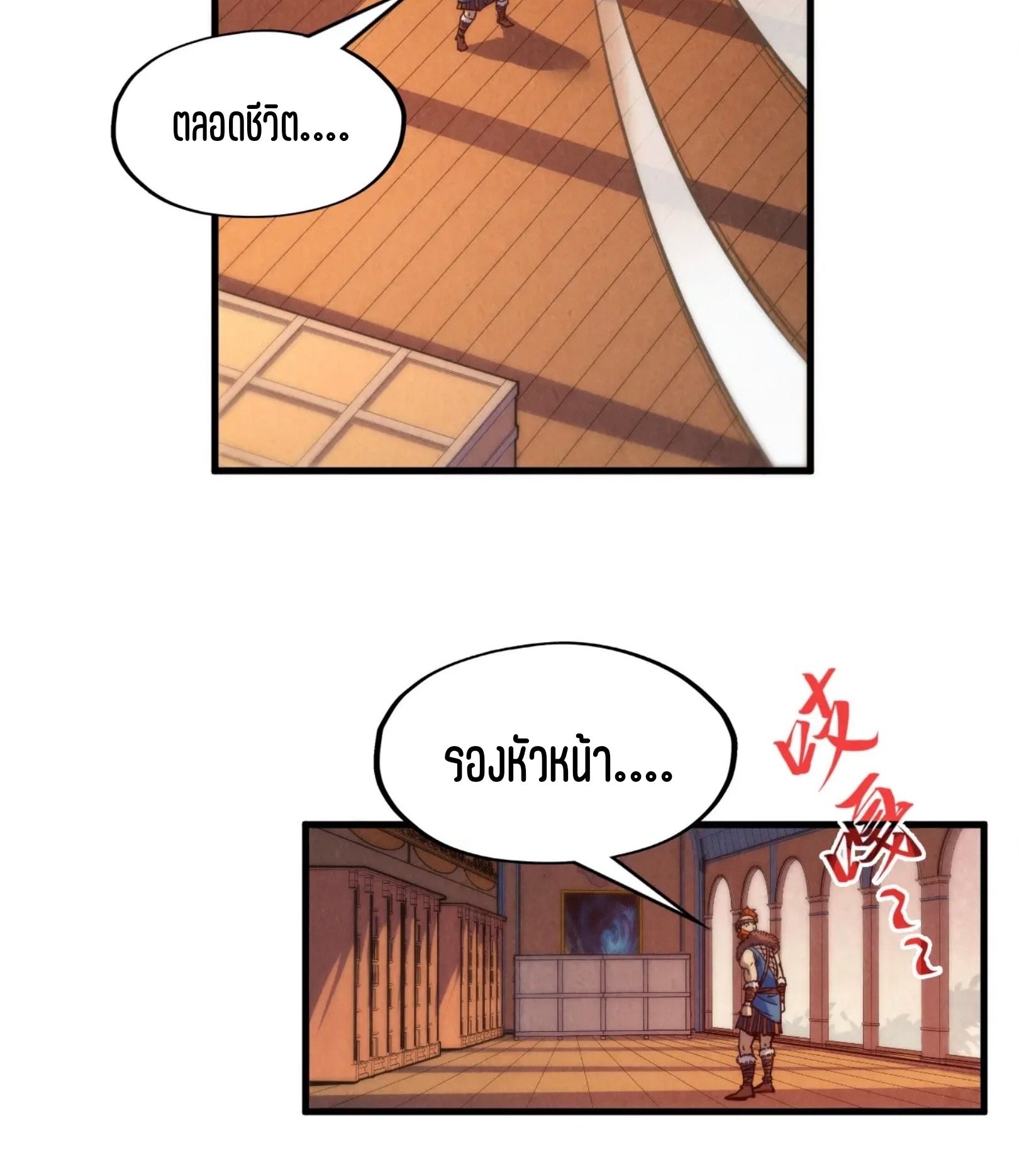 1668manga.com อ่านมังงะตอนใหม่