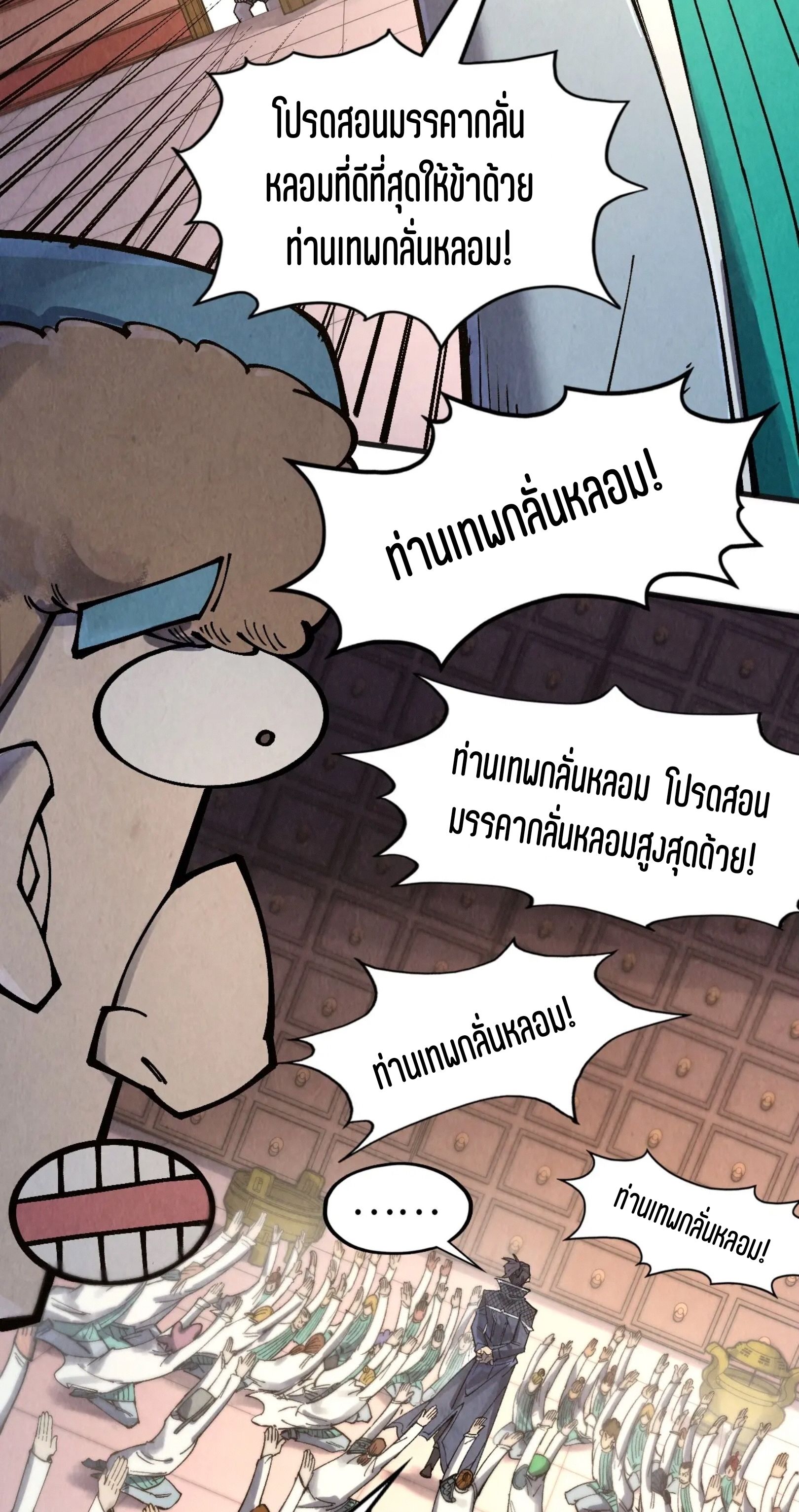 1668manga.com อ่านมังงะตอนใหม่