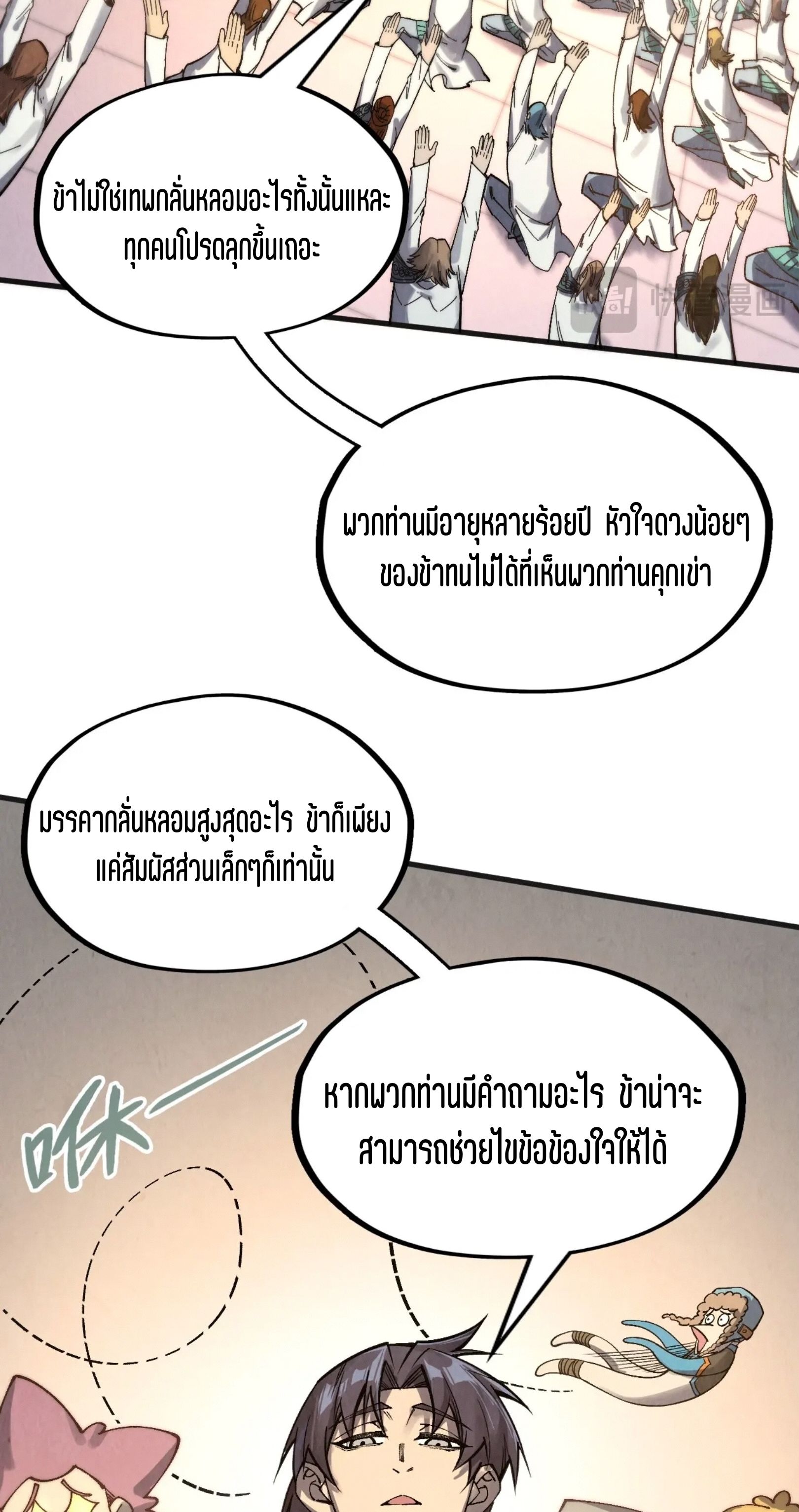 1668manga.com อ่านมังงะตอนใหม่
