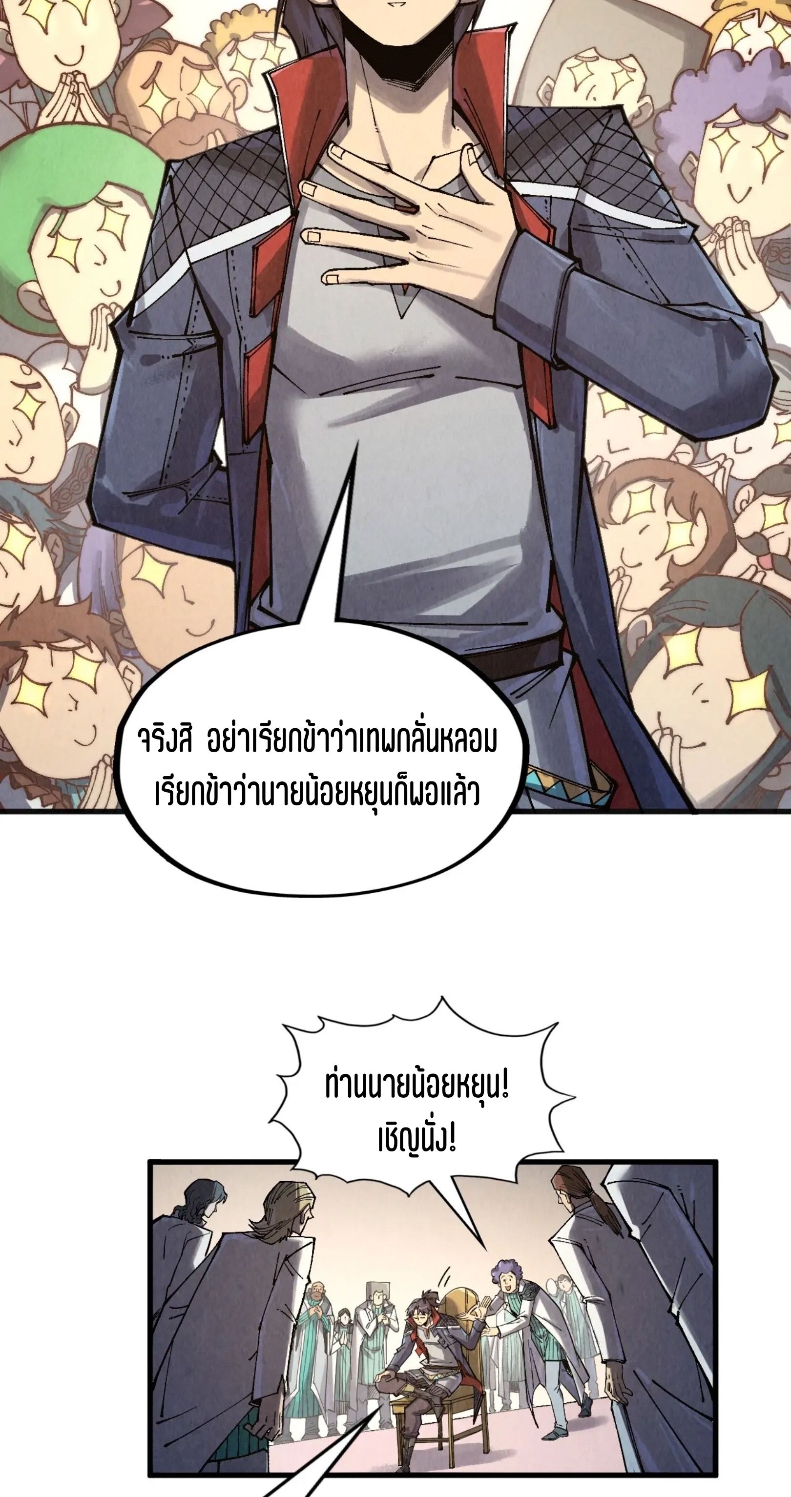 1668manga.com อ่านมังงะตอนใหม่