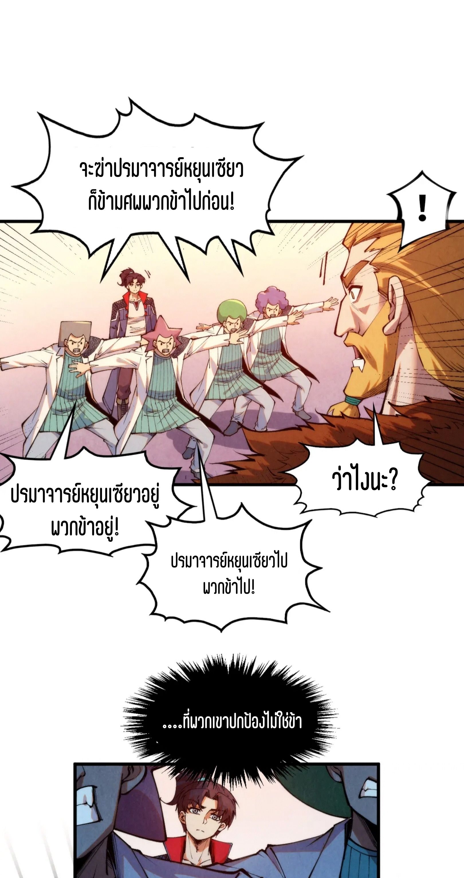 1668manga.com อ่านมังงะตอนใหม่