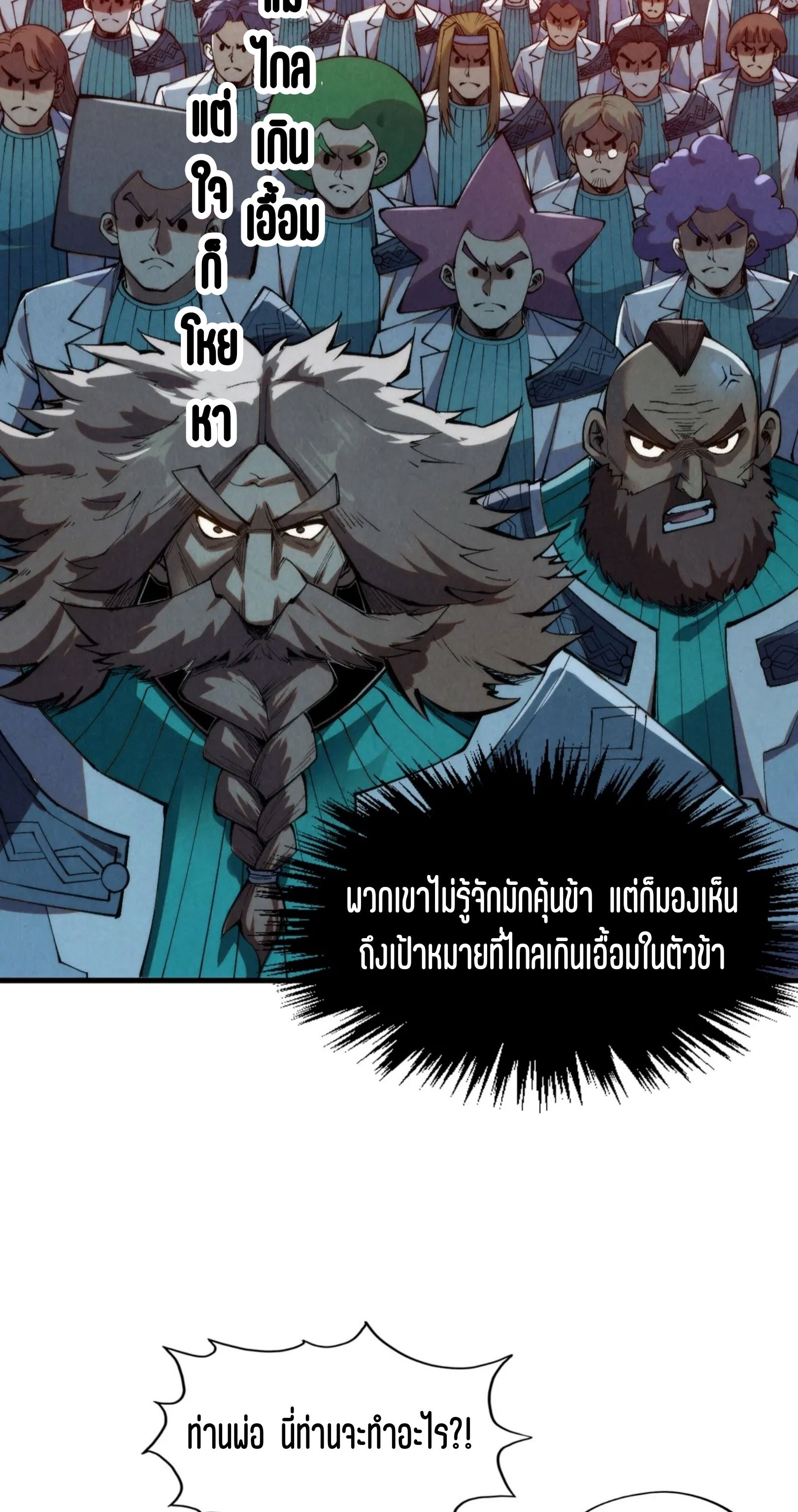 1668manga.com อ่านมังงะตอนใหม่