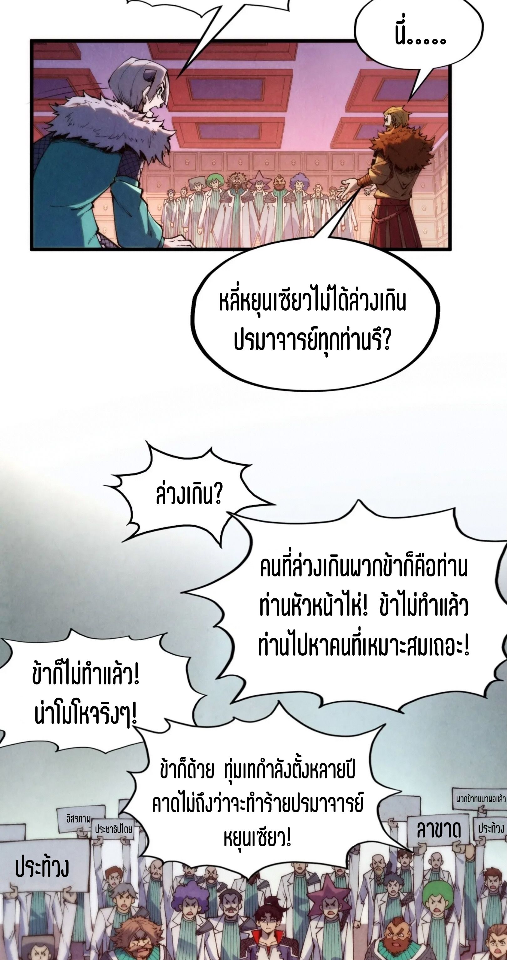 1668manga.com อ่านมังงะตอนใหม่