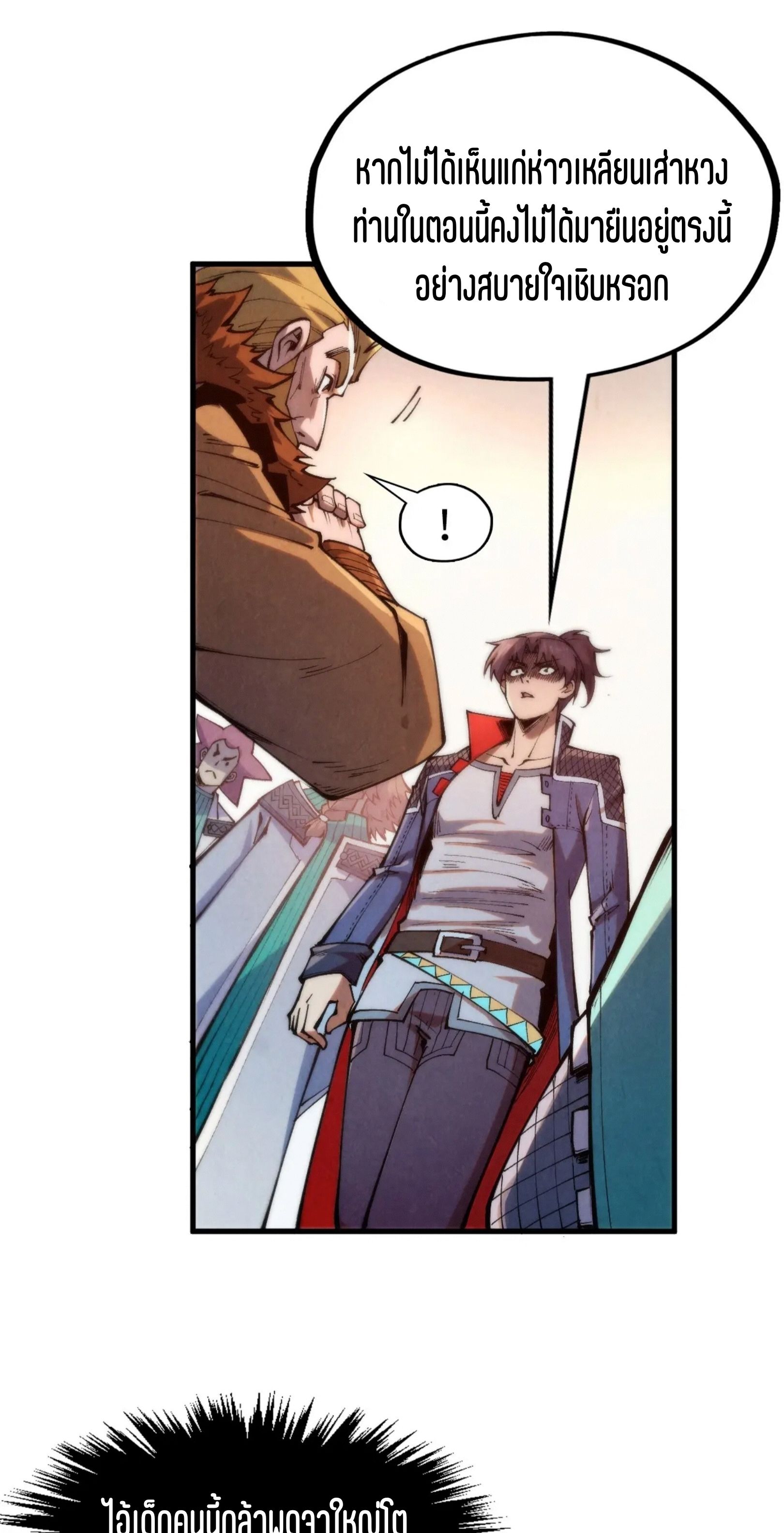 1668manga.com อ่านมังงะตอนใหม่