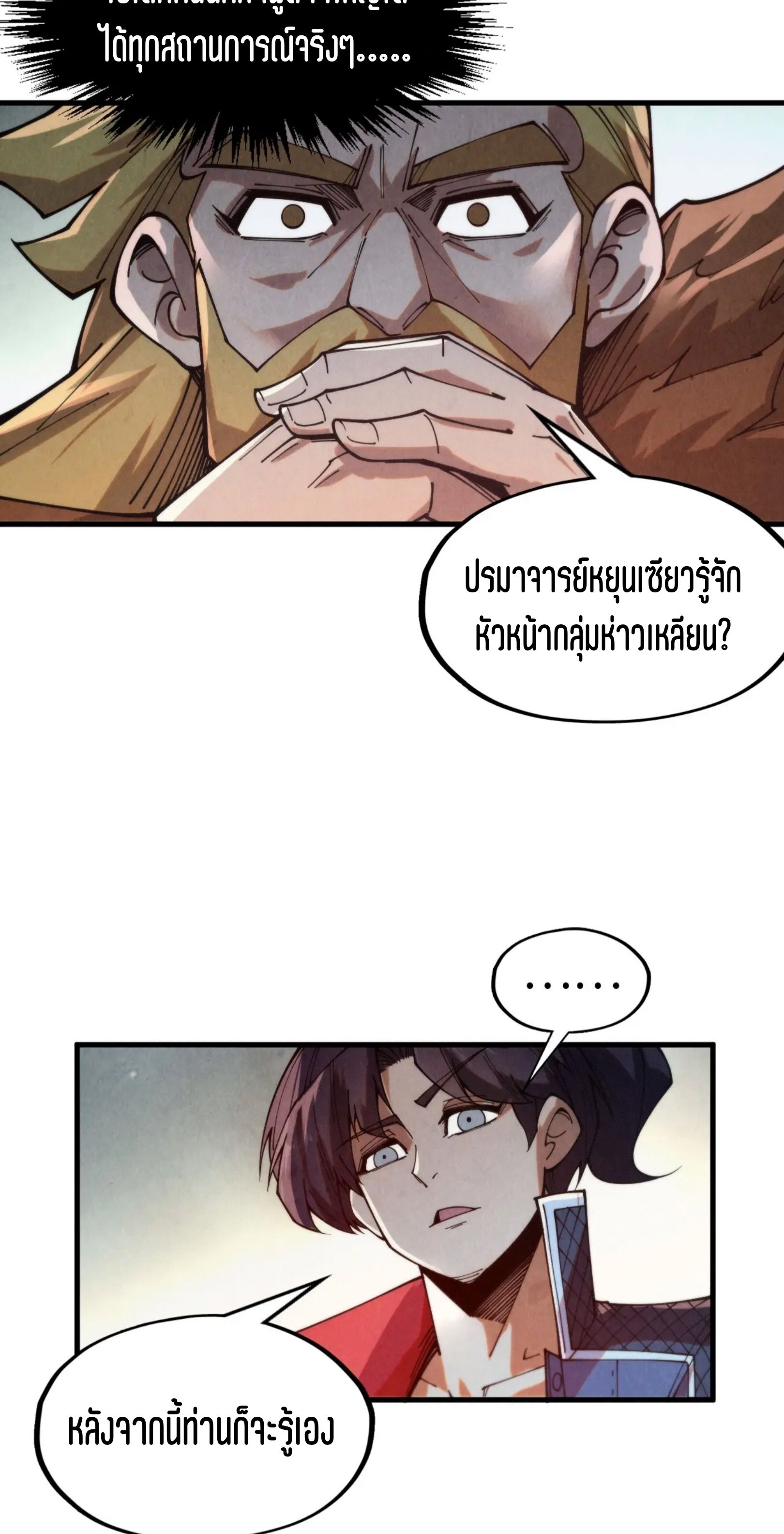 1668manga.com อ่านมังงะตอนใหม่