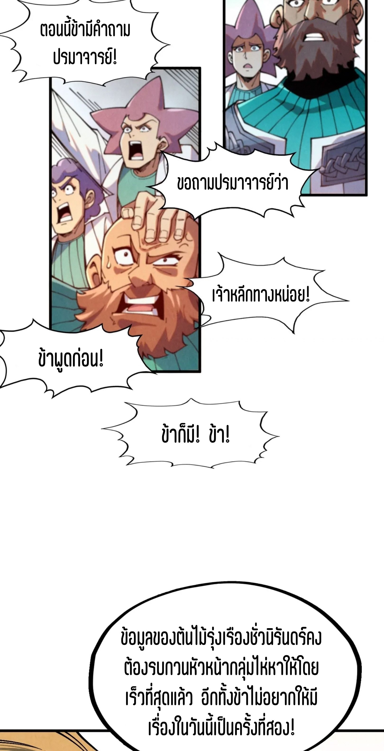 1668manga.com อ่านมังงะตอนใหม่