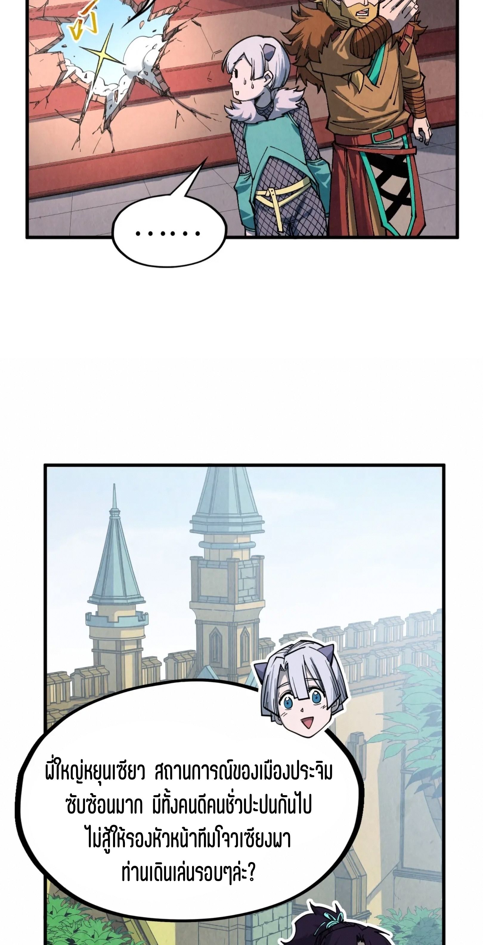 1668manga.com อ่านมังงะตอนใหม่