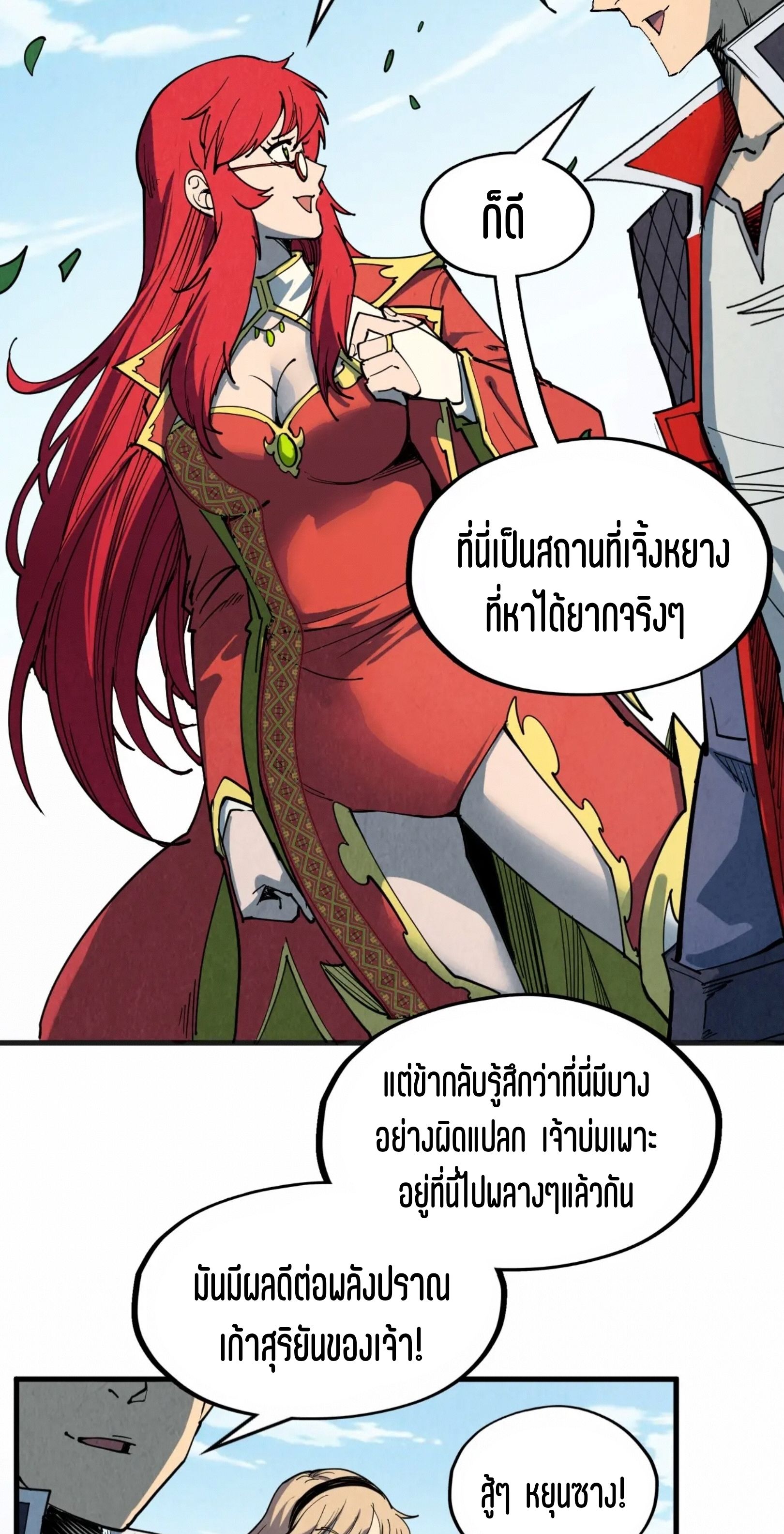1668manga.com อ่านมังงะตอนใหม่