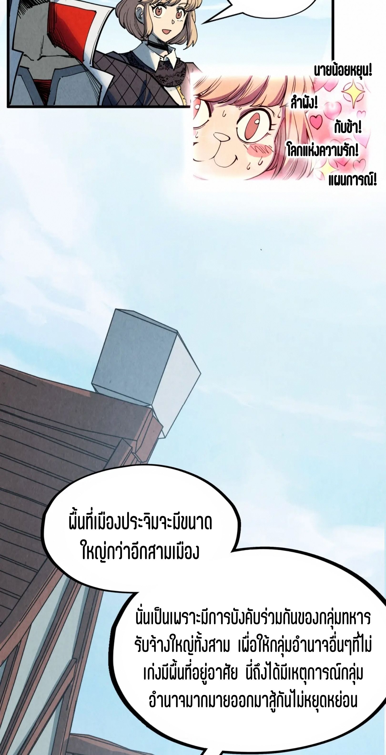 1668manga.com อ่านมังงะตอนใหม่