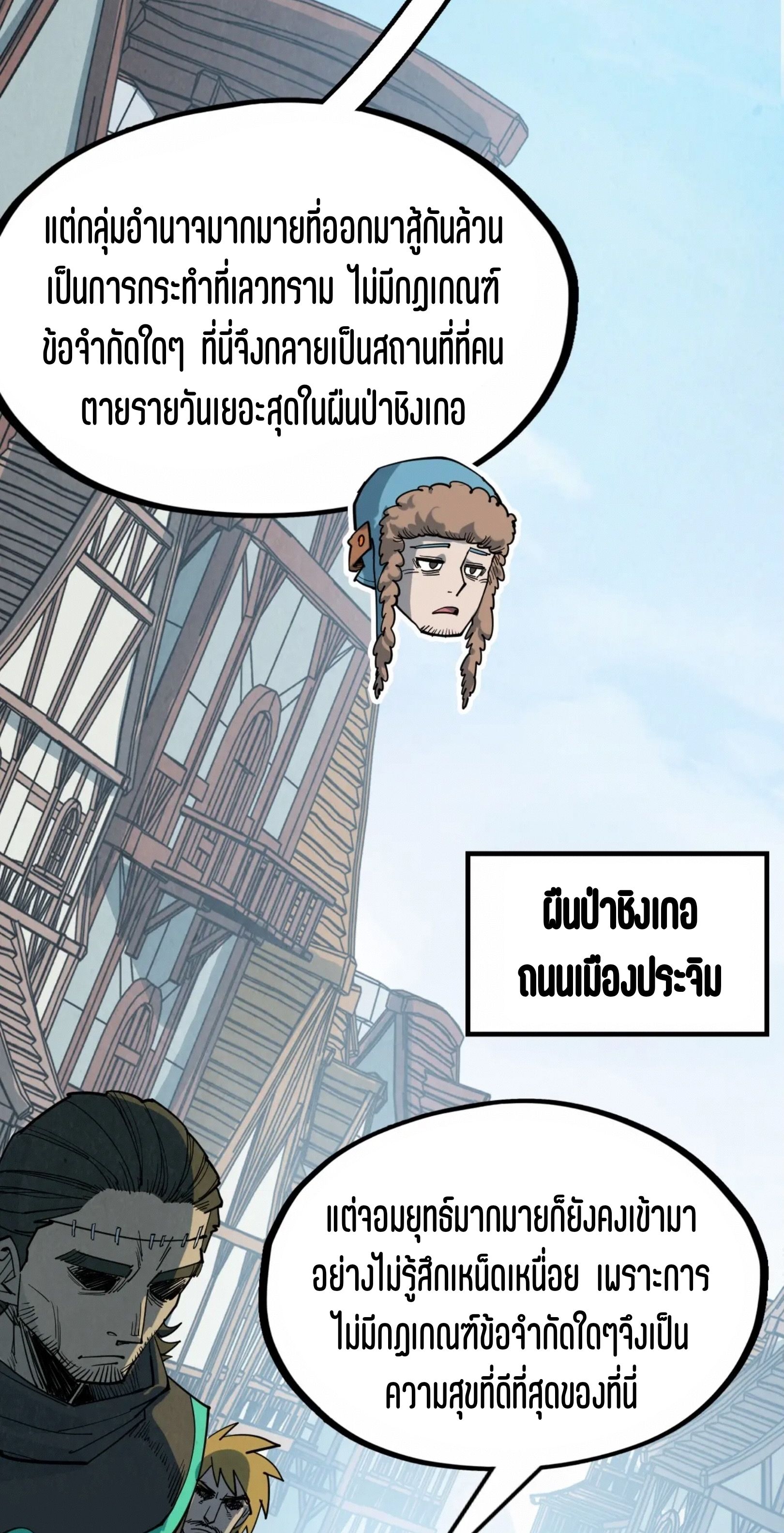 1668manga.com อ่านมังงะตอนใหม่