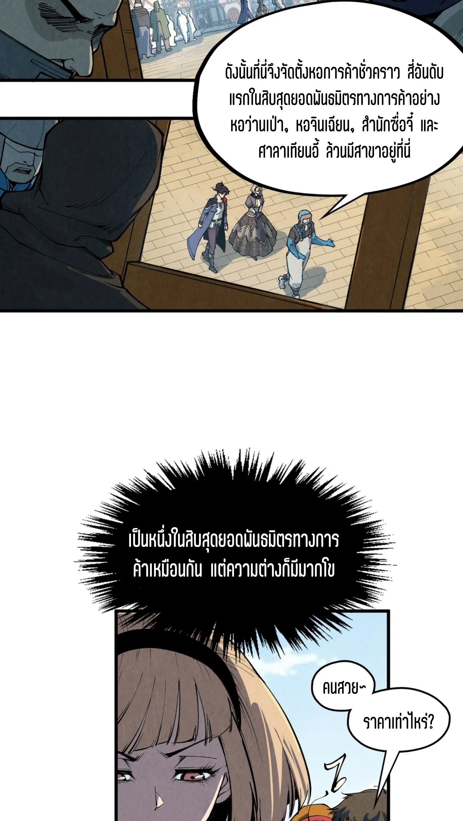 1668manga.com อ่านมังงะตอนใหม่