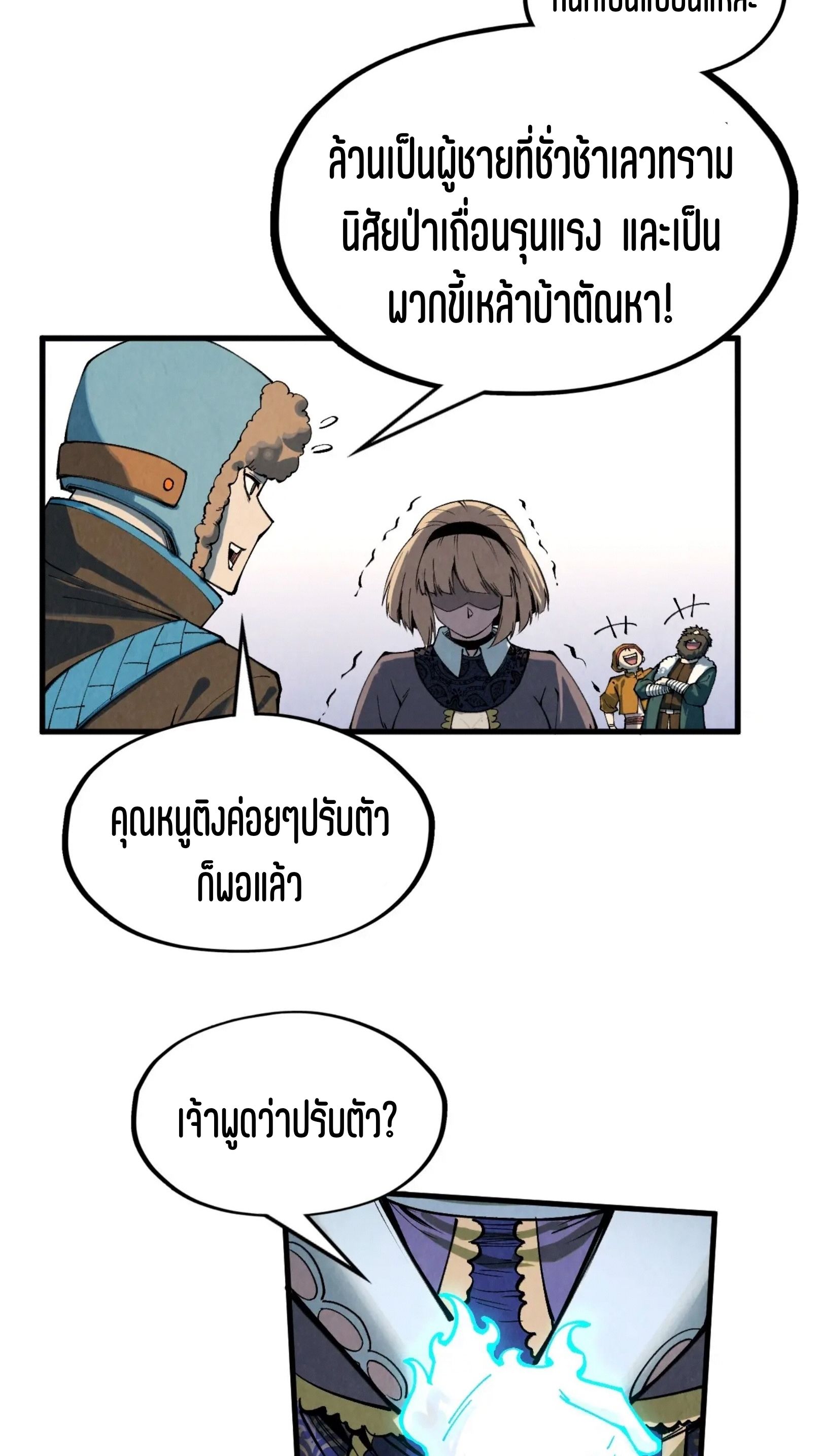 1668manga.com อ่านมังงะตอนใหม่
