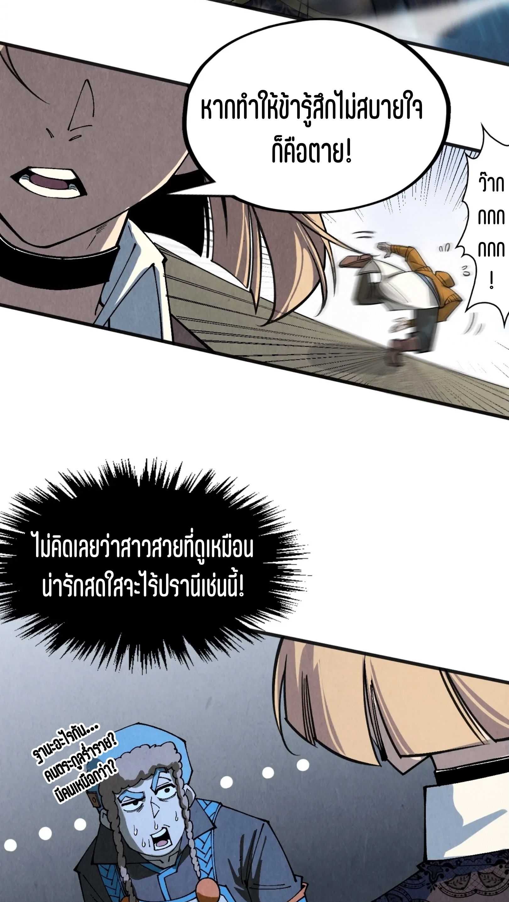 1668manga.com อ่านมังงะตอนใหม่