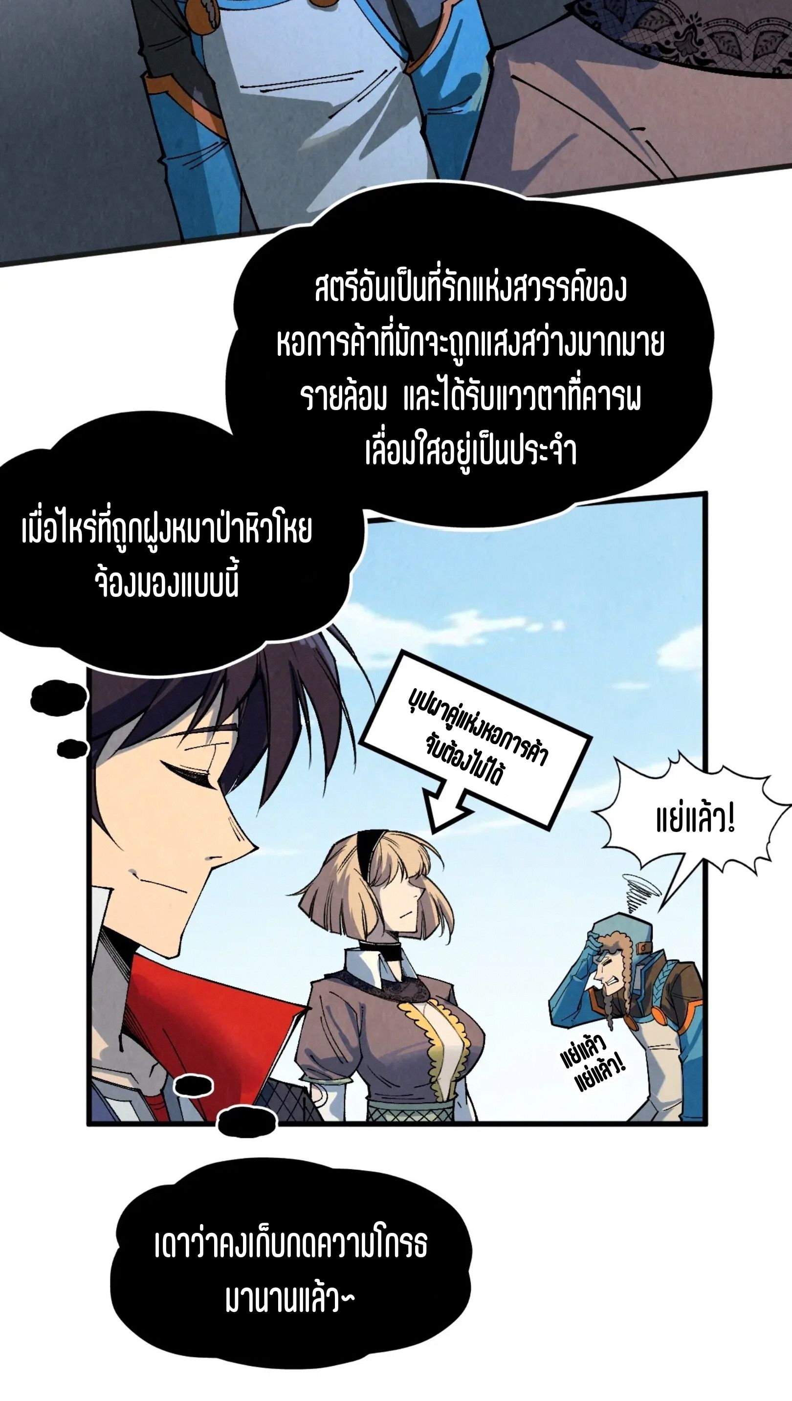 1668manga.com อ่านมังงะตอนใหม่