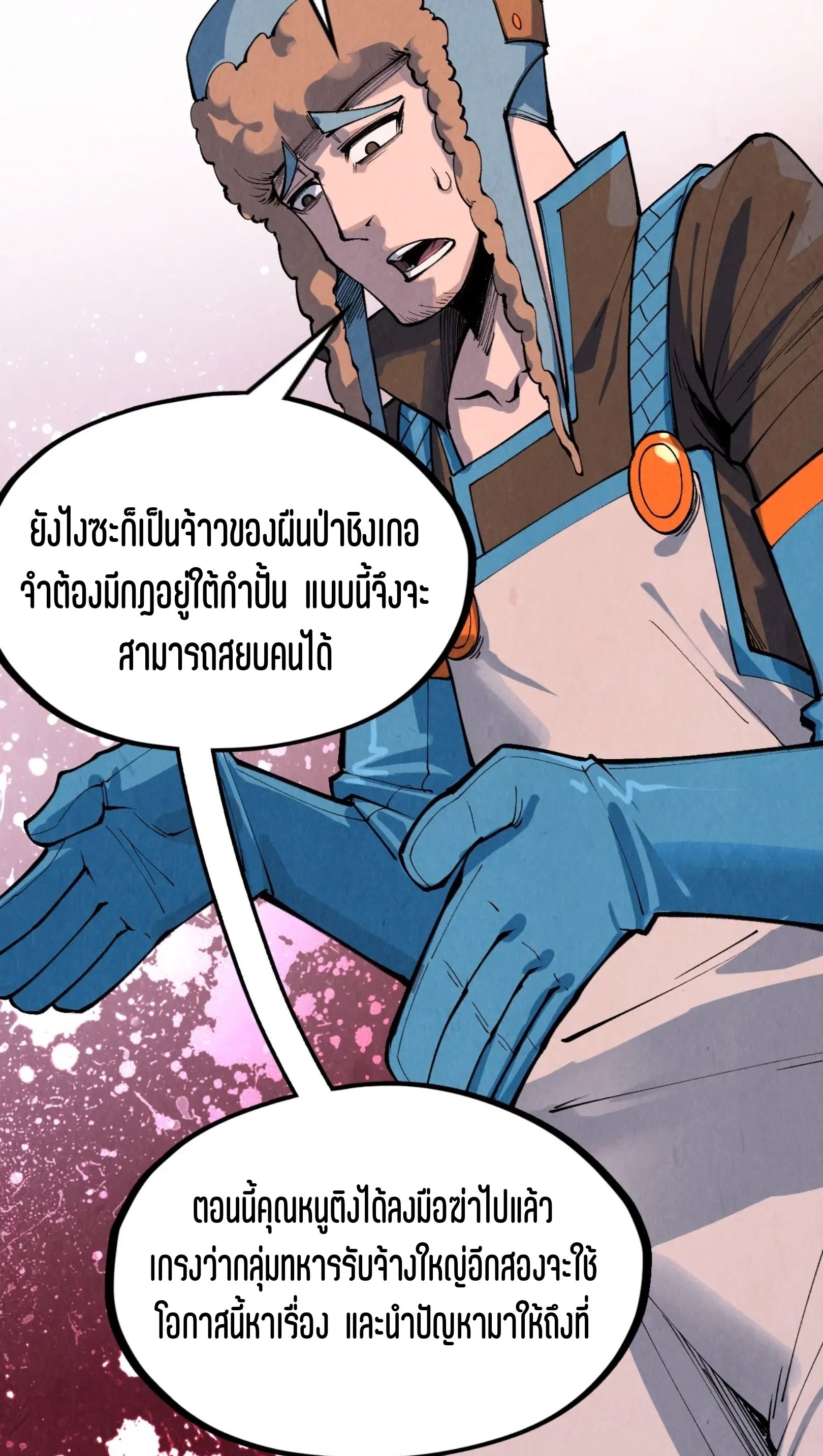 1668manga.com อ่านมังงะตอนใหม่