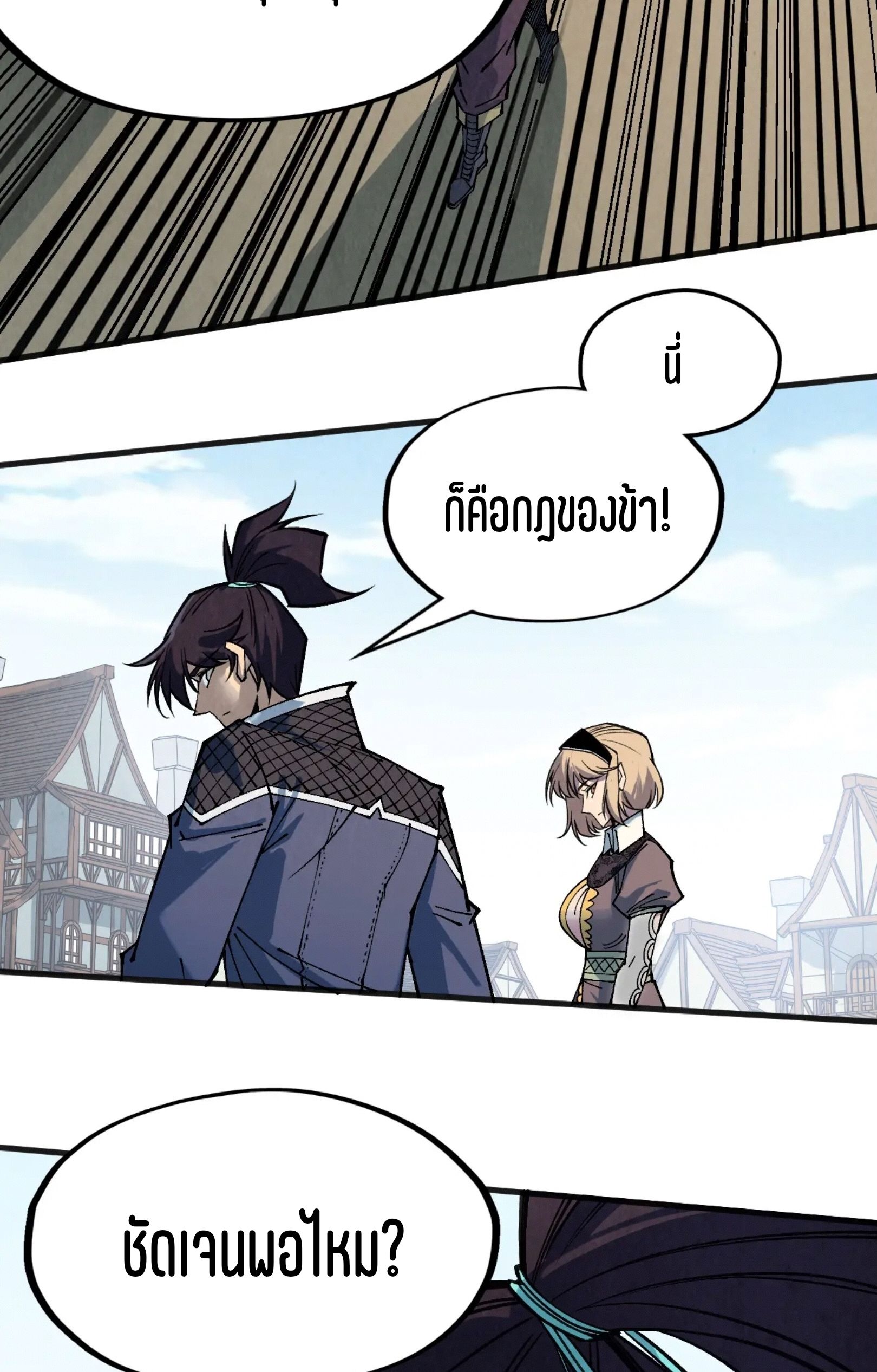 1668manga.com อ่านมังงะตอนใหม่