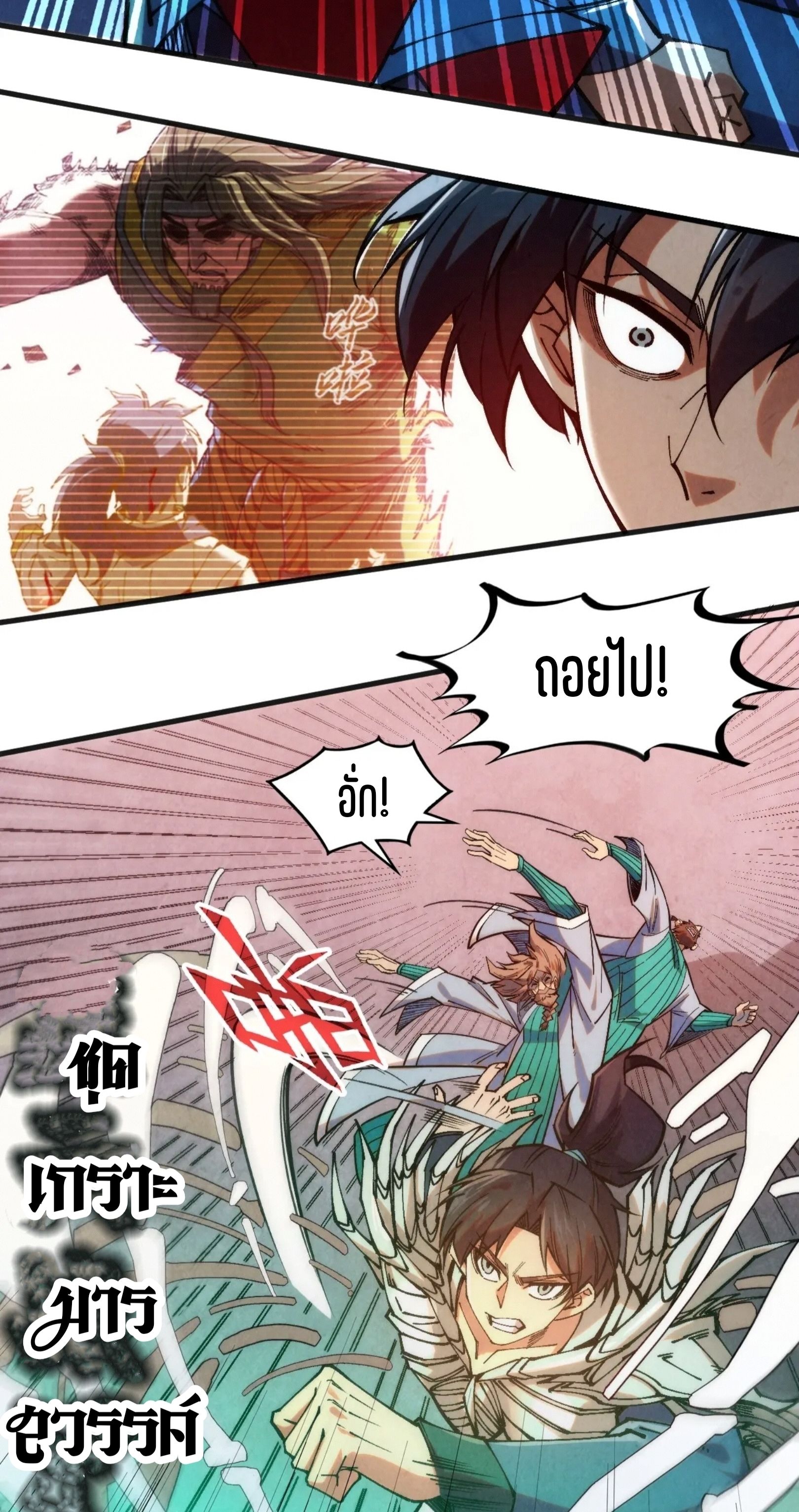 1668manga.com อ่านมังงะตอนใหม่