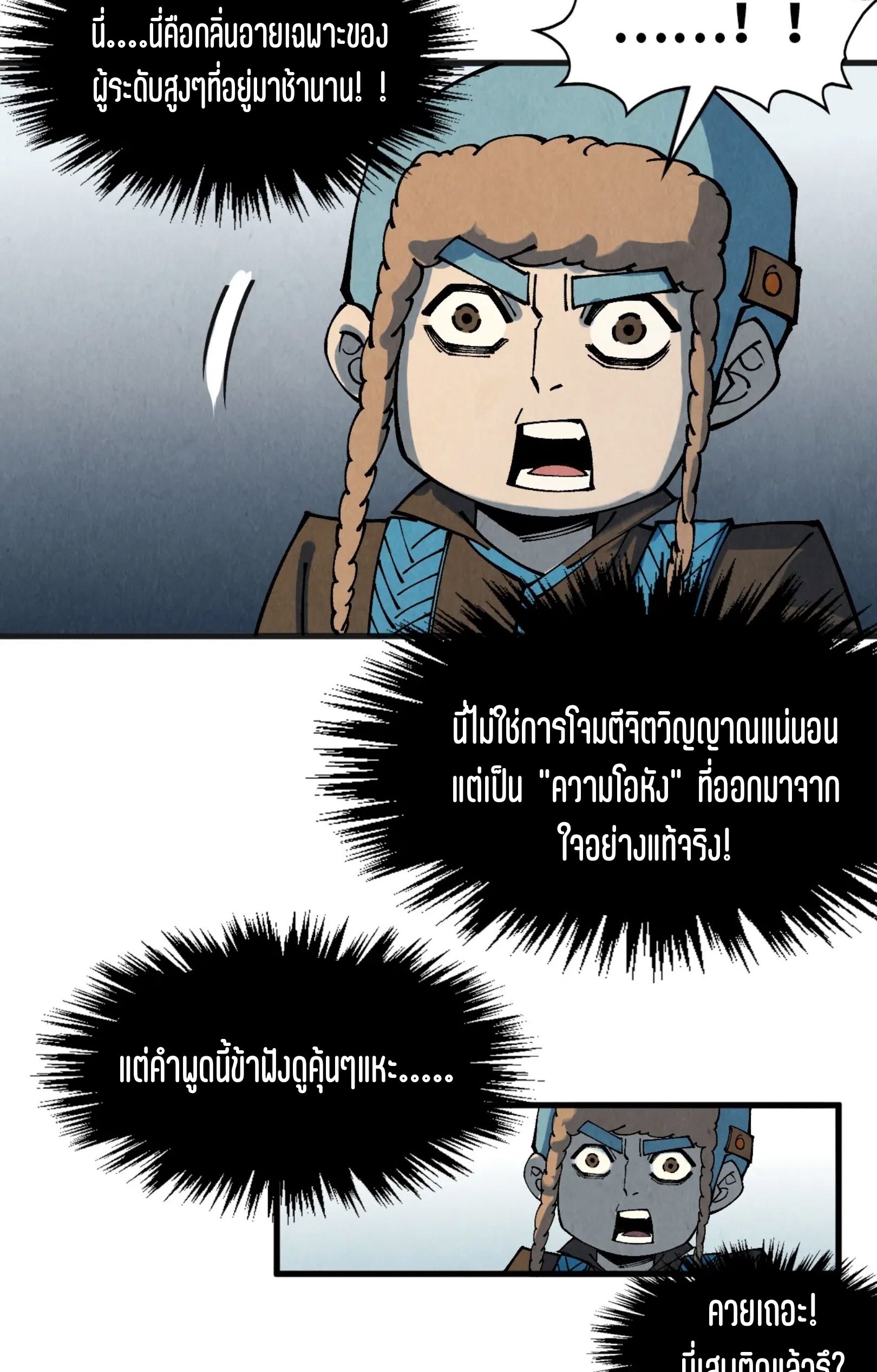 1668manga.com อ่านมังงะตอนใหม่