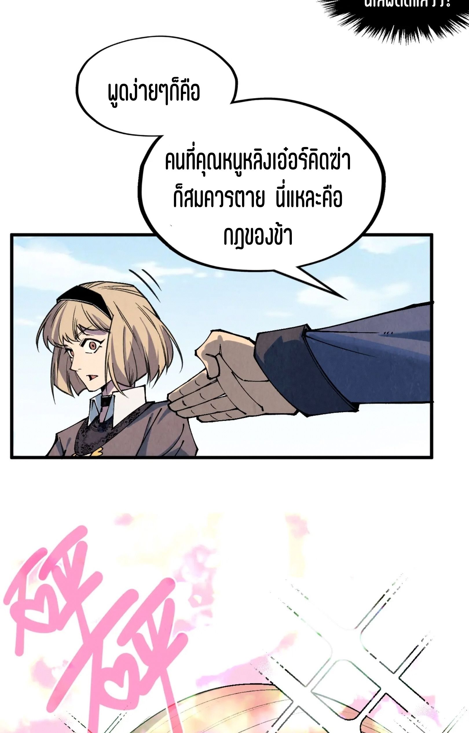 1668manga.com อ่านมังงะตอนใหม่
