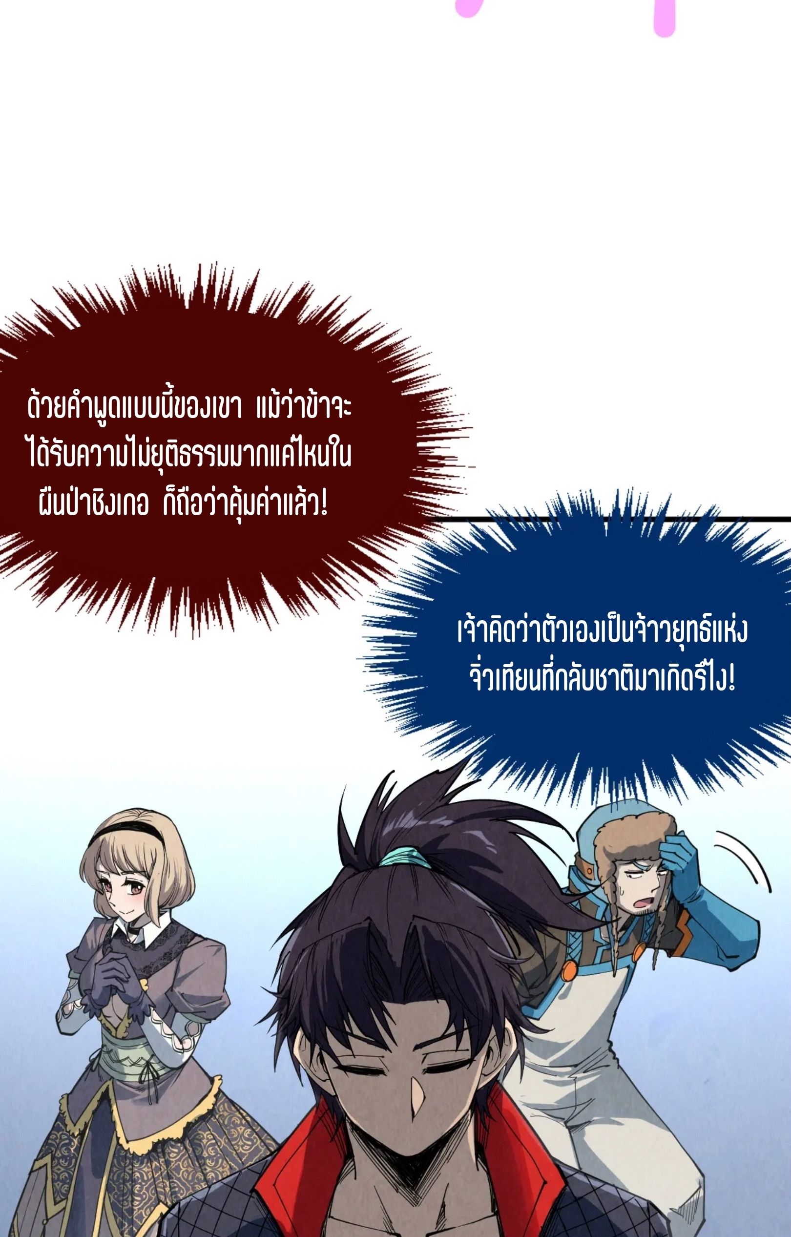 1668manga.com อ่านมังงะตอนใหม่