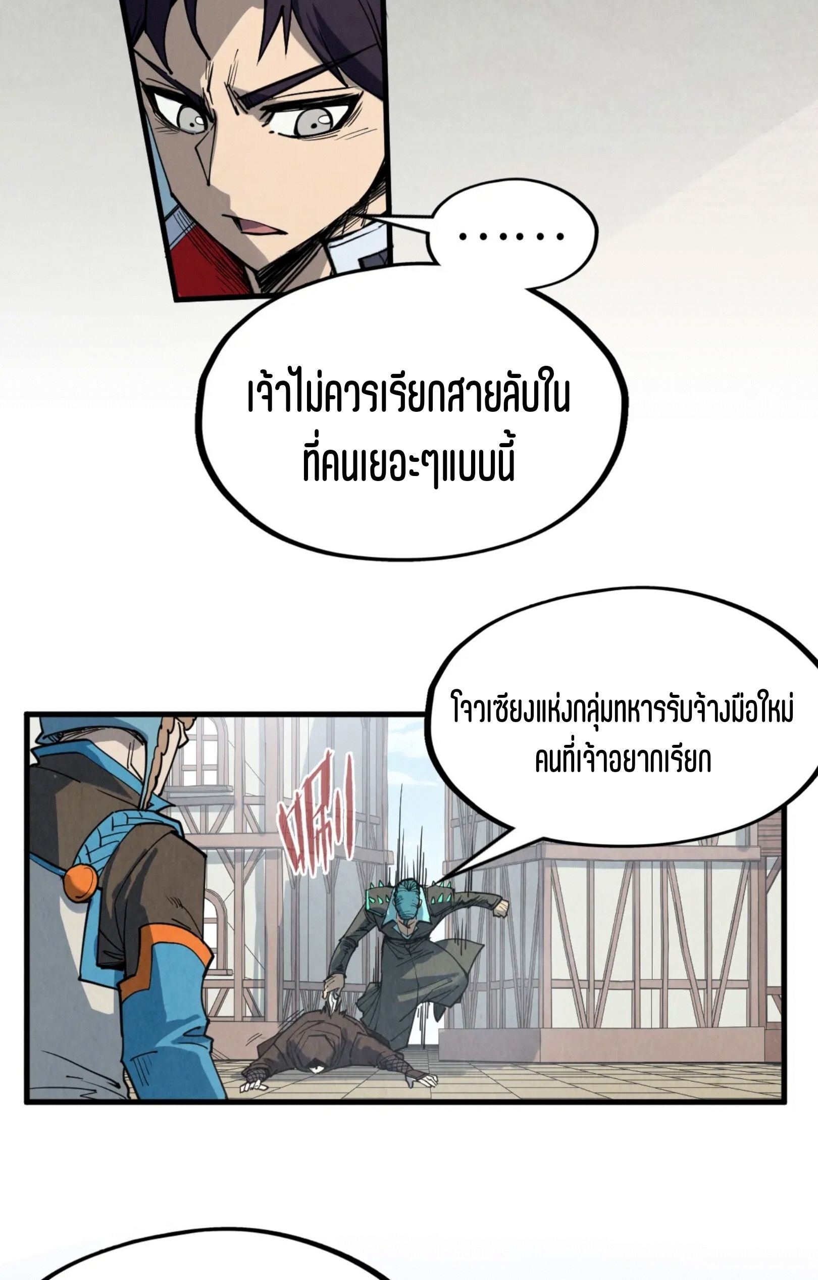 1668manga.com อ่านมังงะตอนใหม่