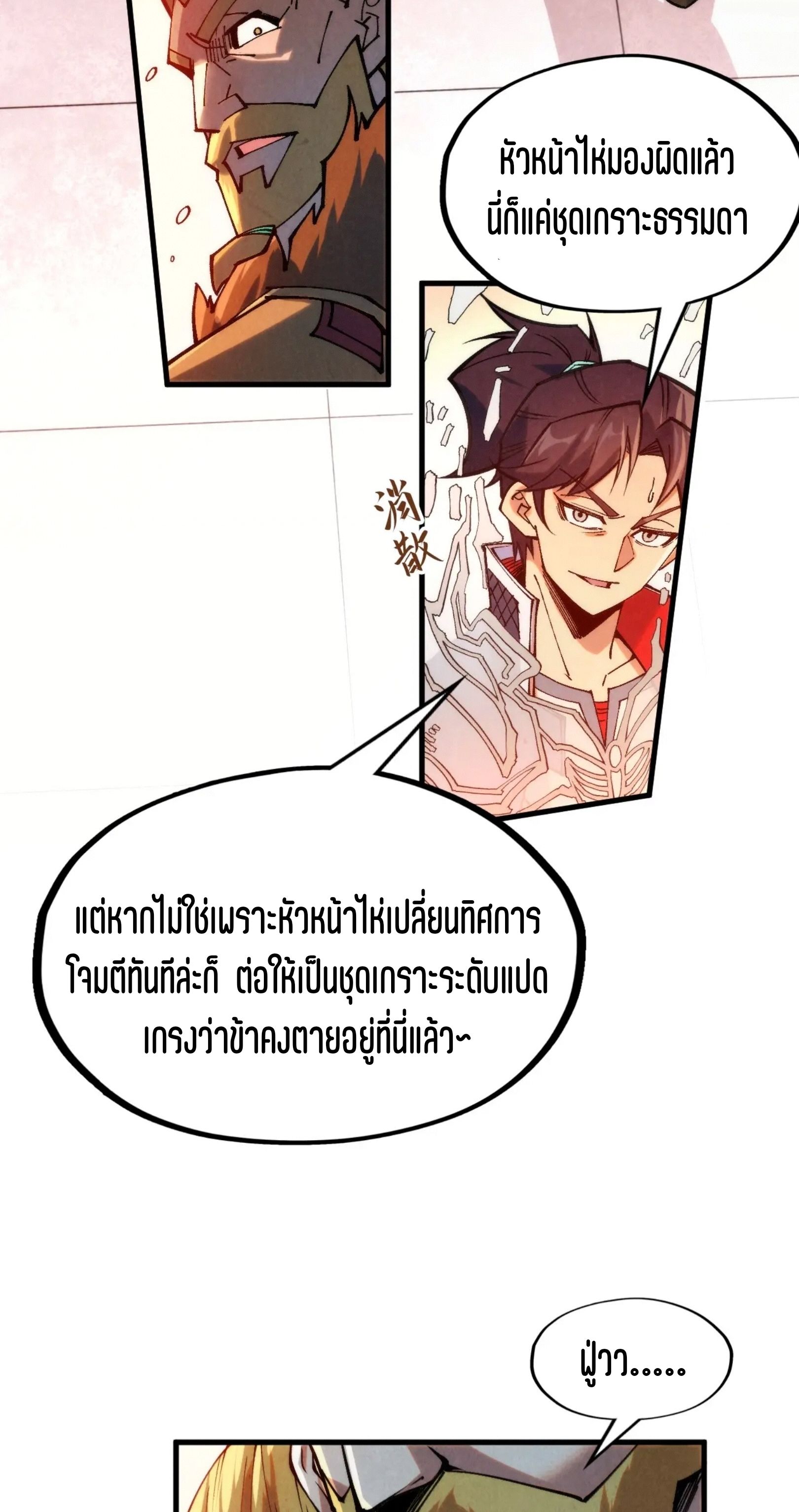 1668manga.com อ่านมังงะตอนใหม่