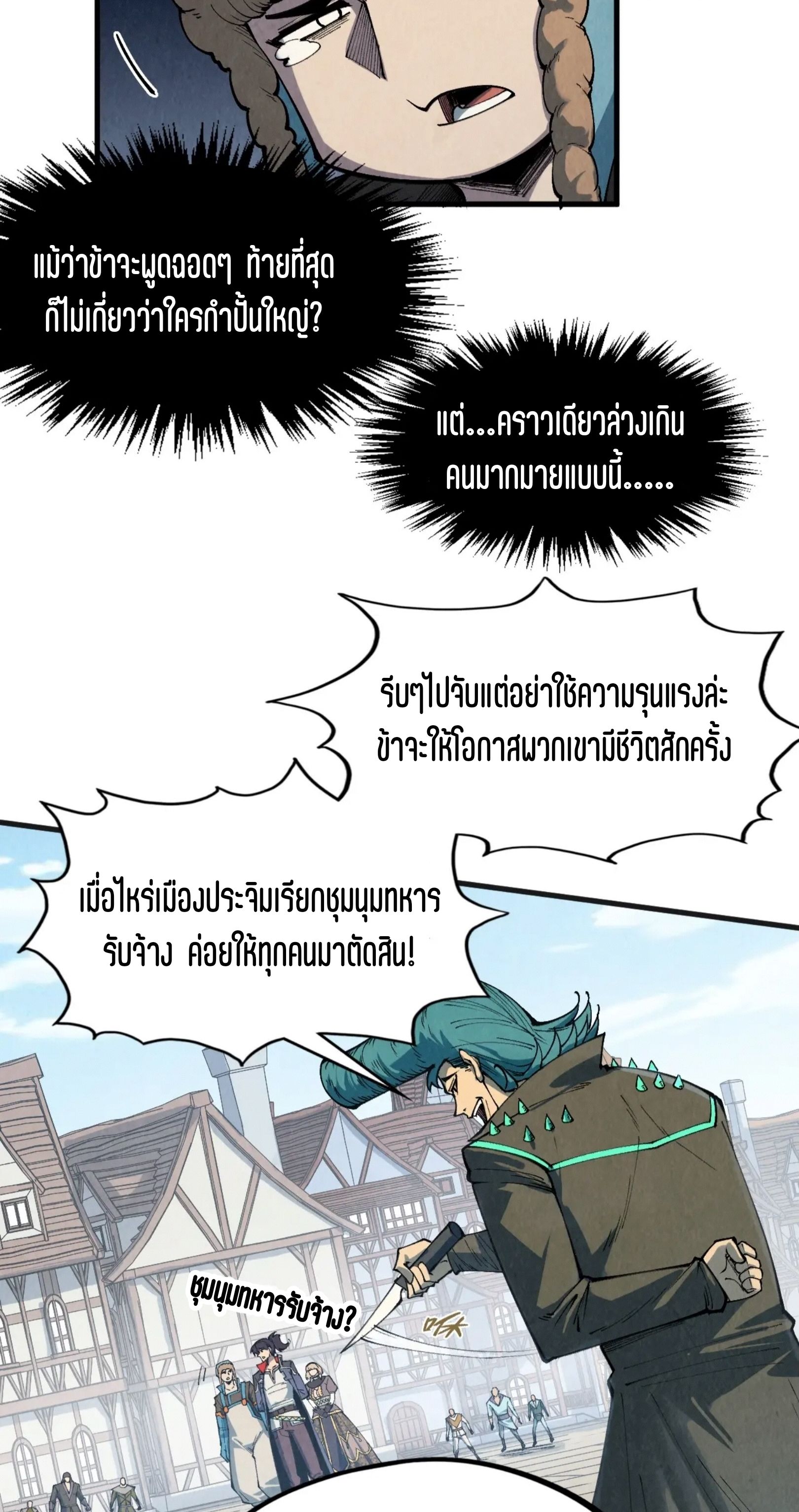 1668manga.com อ่านมังงะตอนใหม่