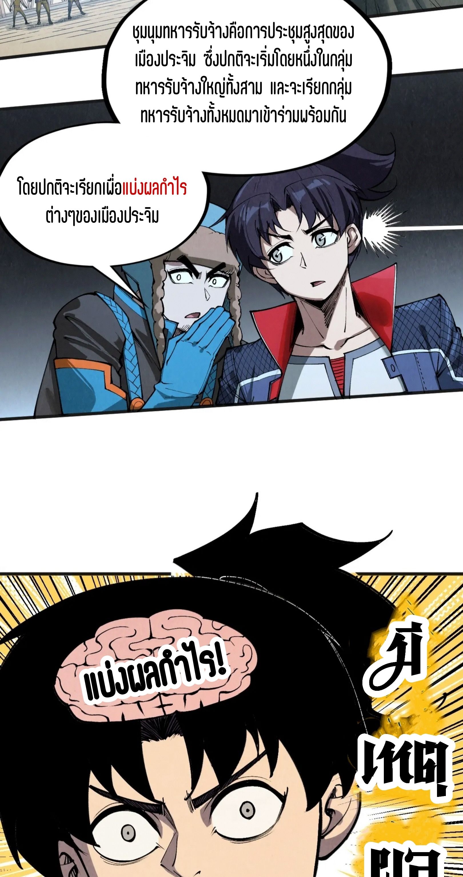 1668manga.com อ่านมังงะตอนใหม่