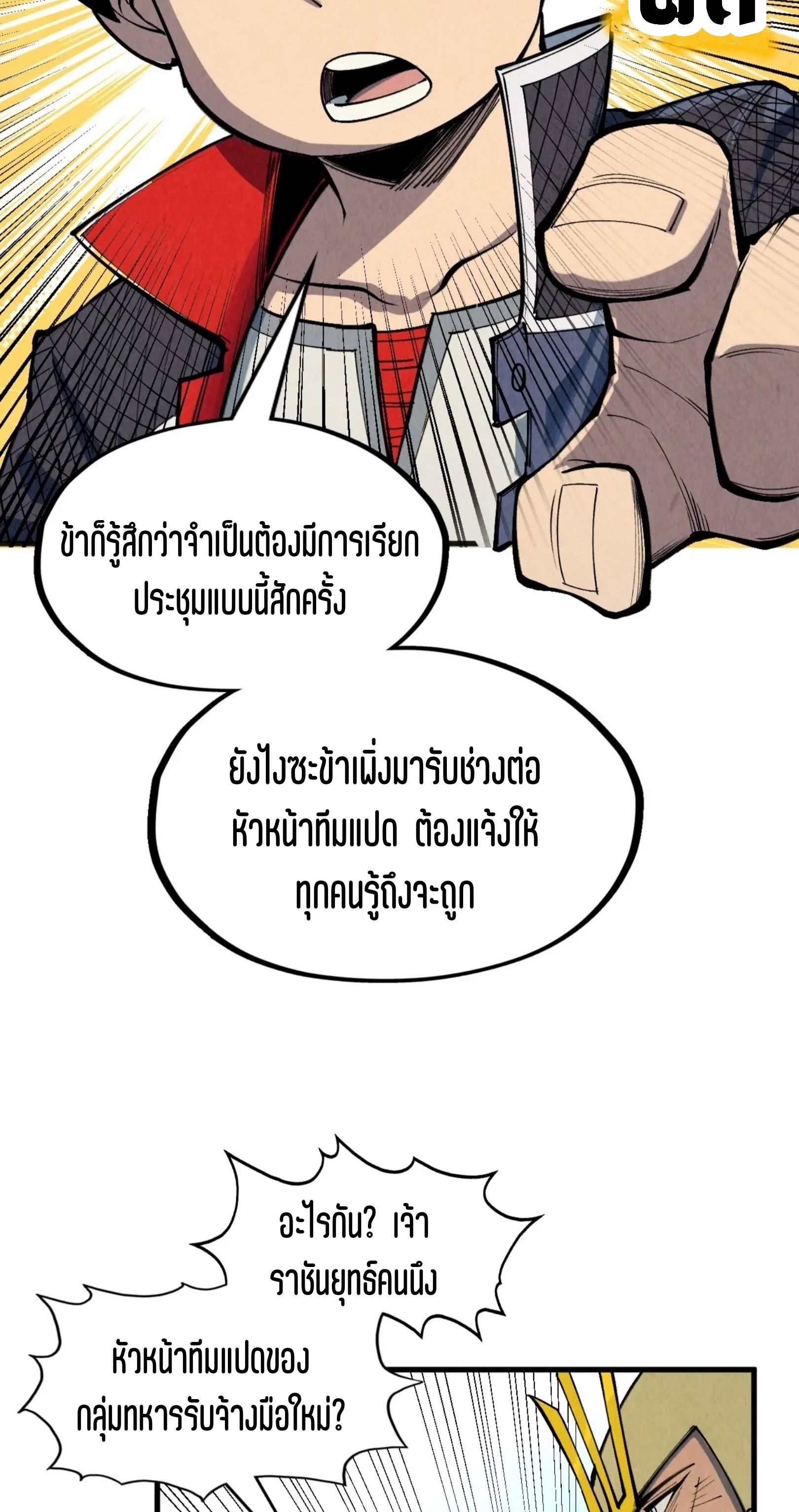1668manga.com อ่านมังงะตอนใหม่