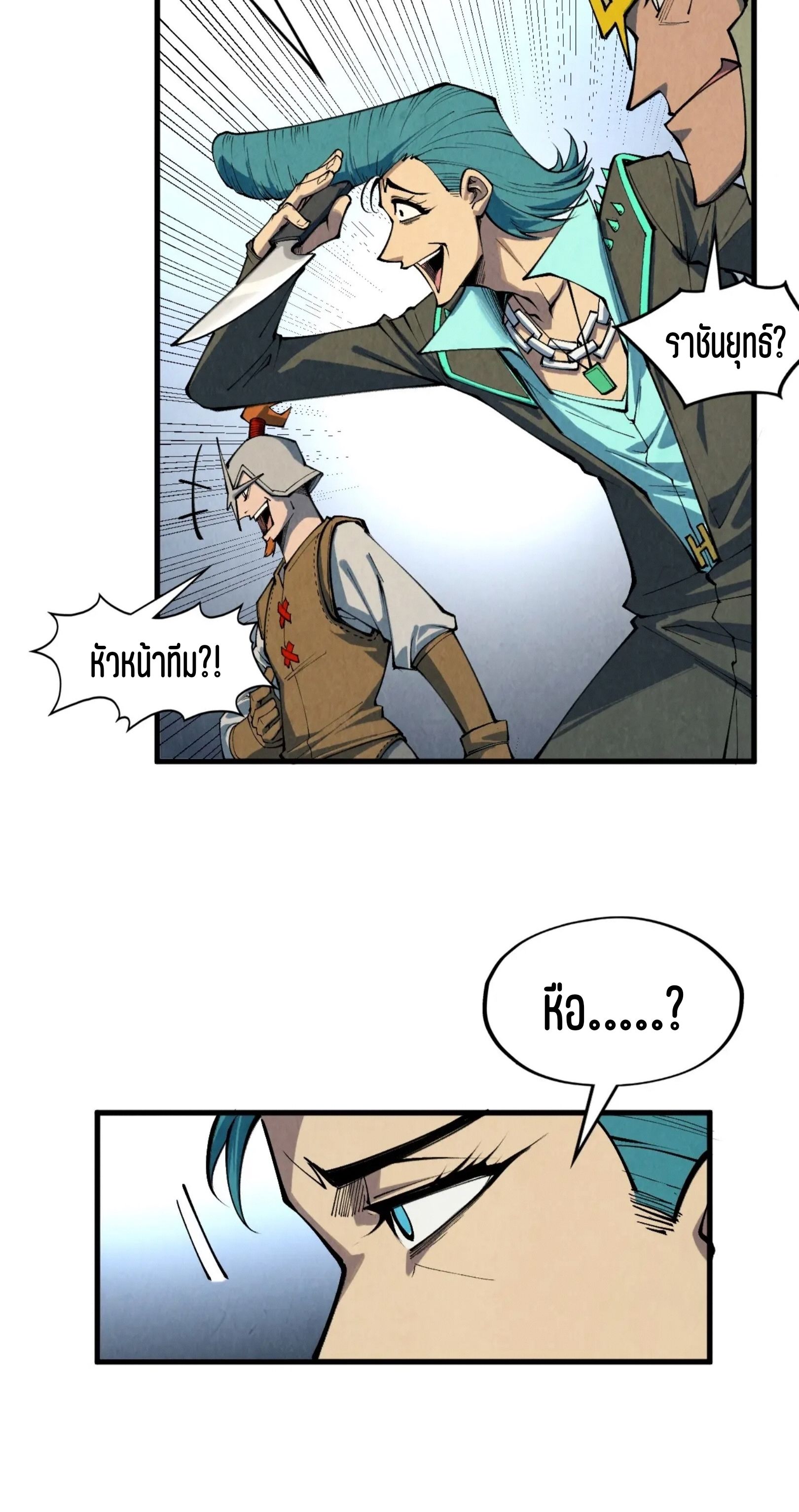 1668manga.com อ่านมังงะตอนใหม่