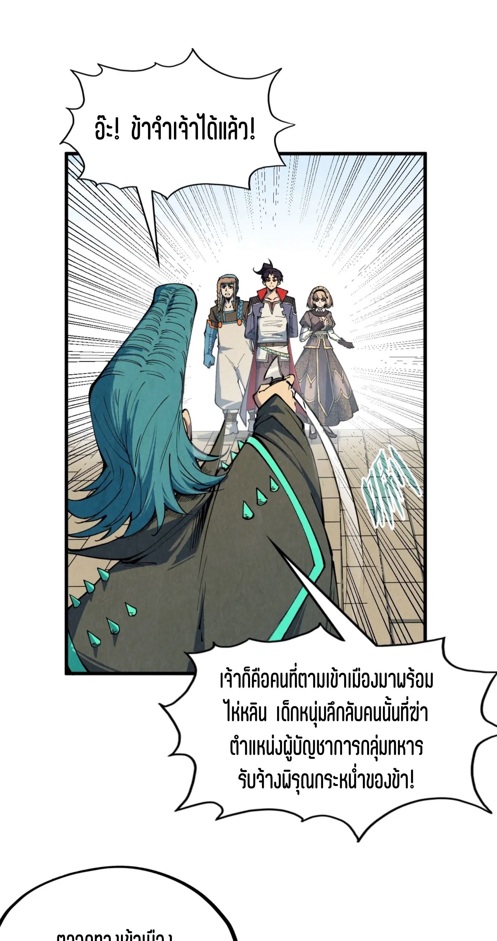 1668manga.com อ่านมังงะตอนใหม่