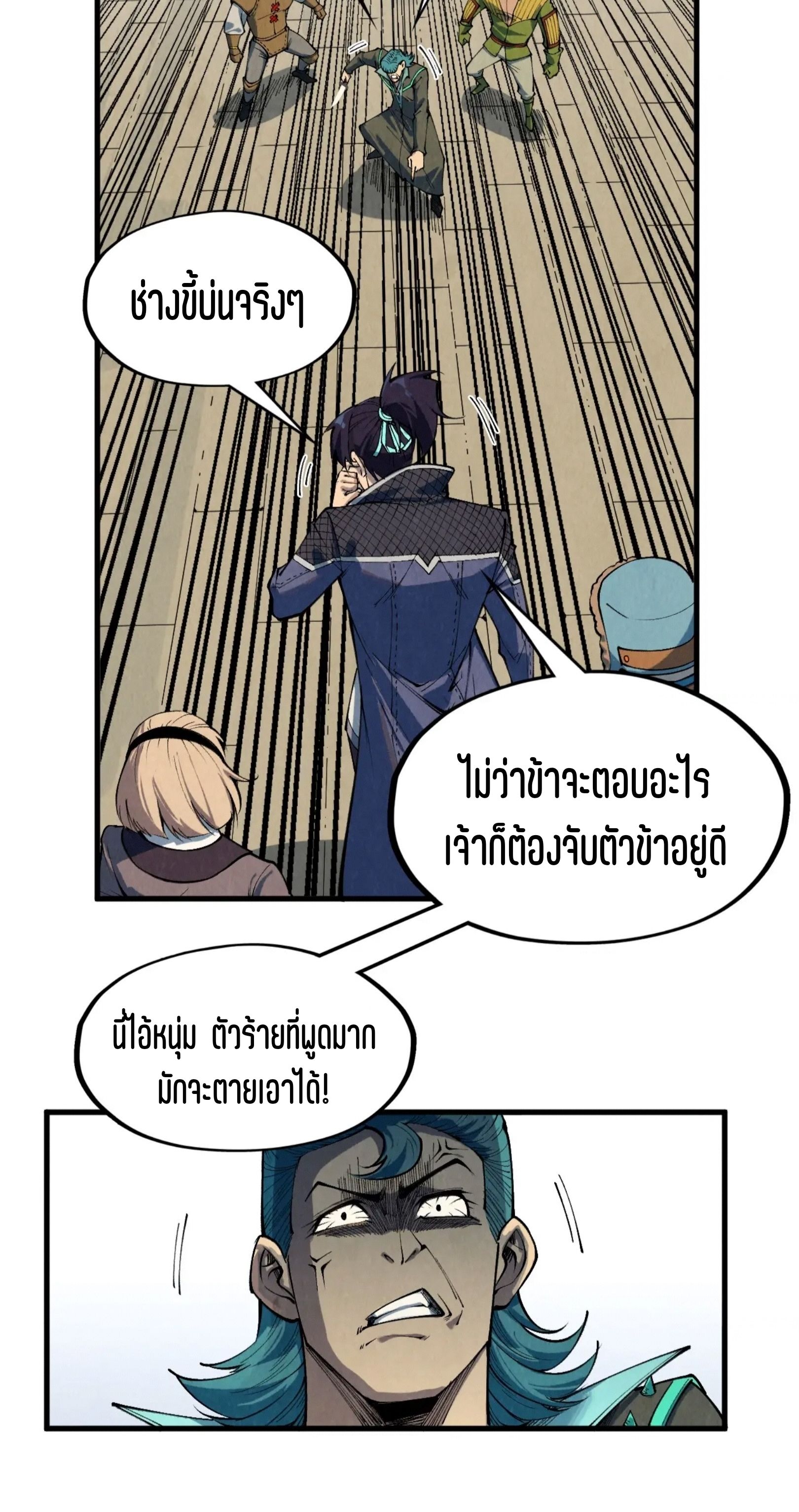 1668manga.com อ่านมังงะตอนใหม่