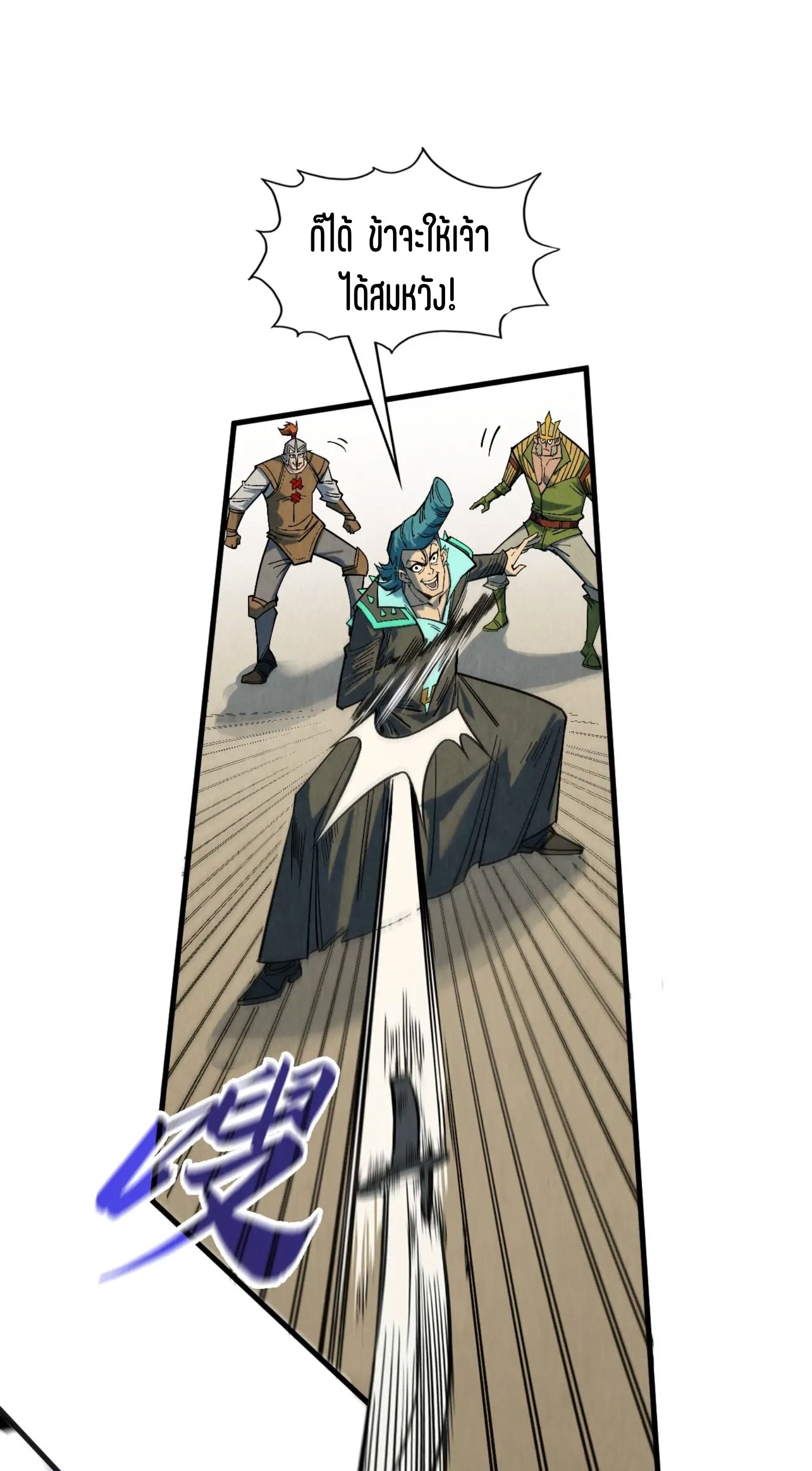 1668manga.com อ่านมังงะตอนใหม่