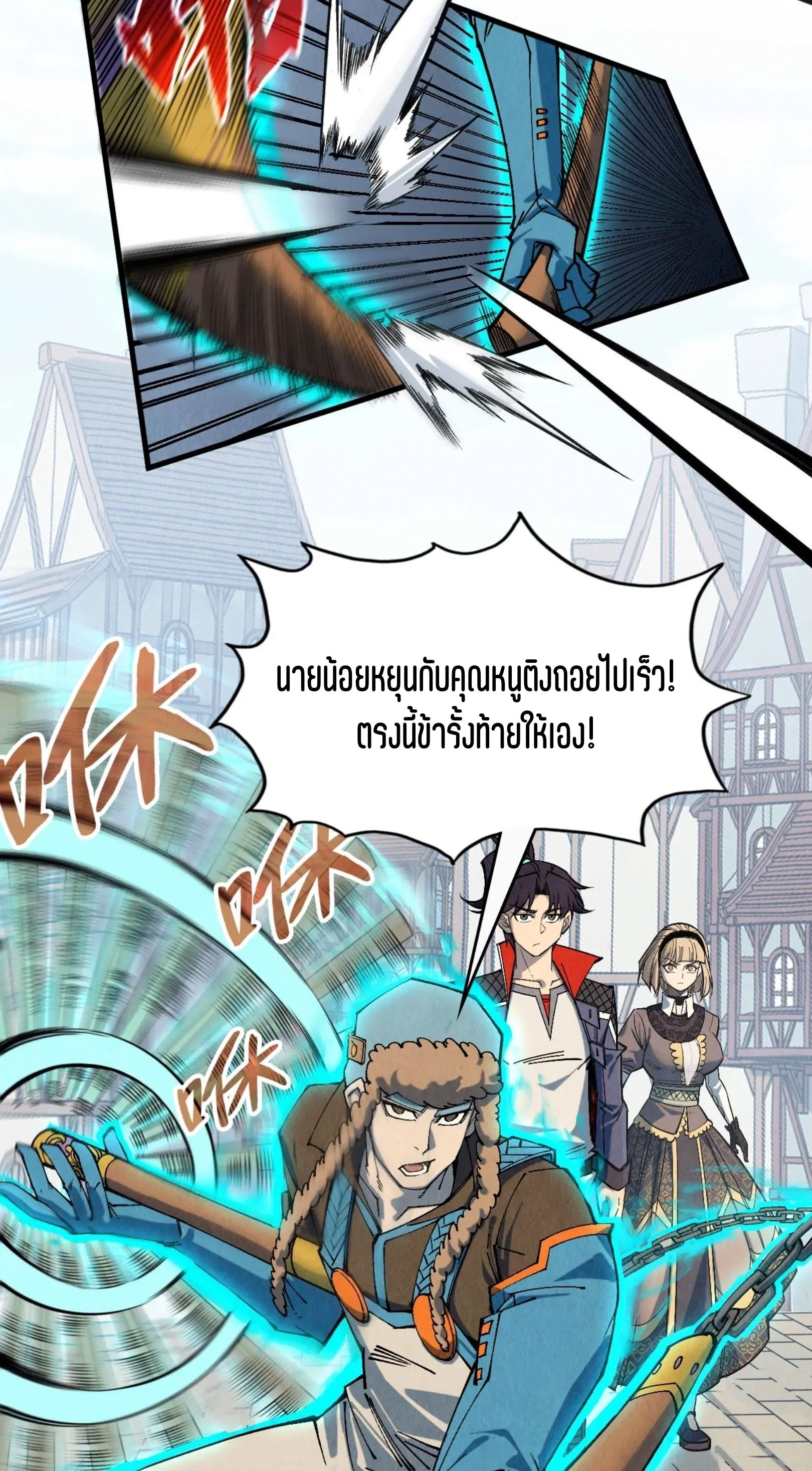 1668manga.com อ่านมังงะตอนใหม่