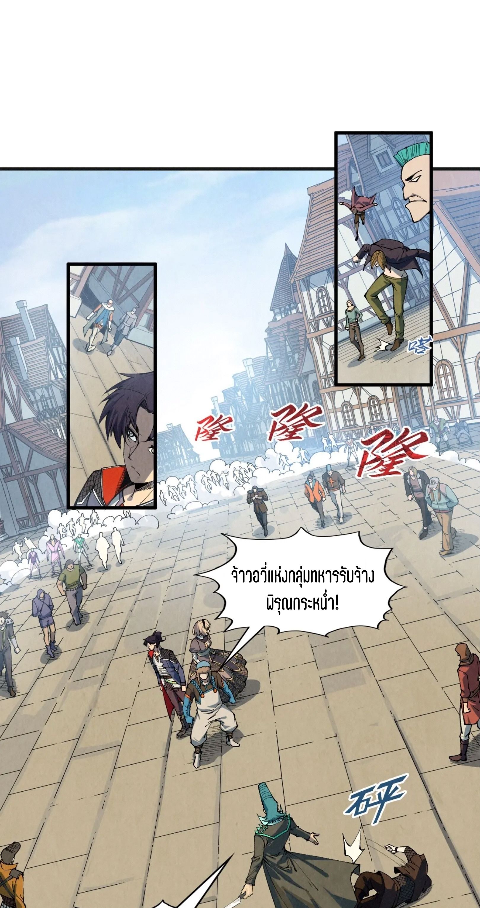 1668manga.com อ่านมังงะตอนใหม่