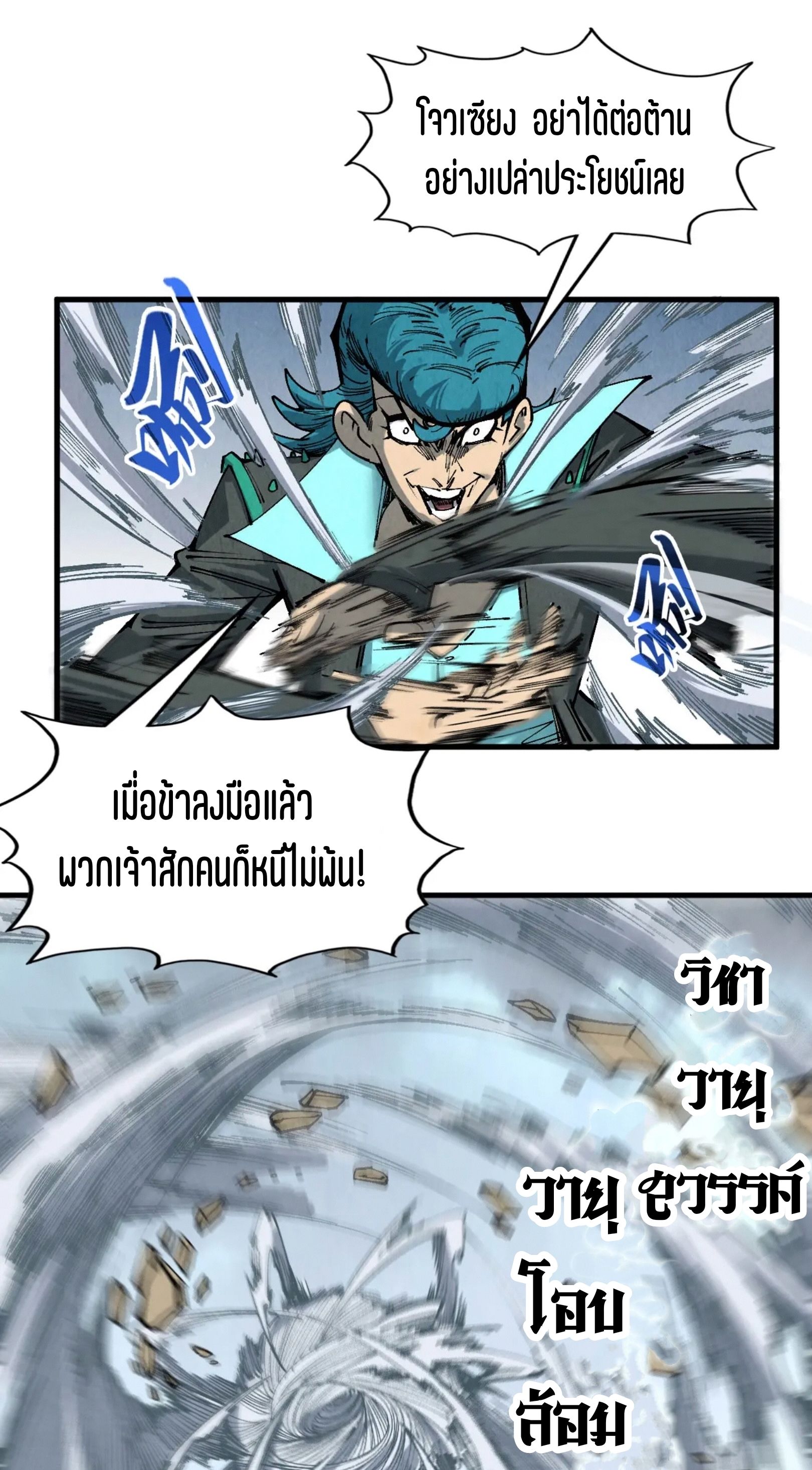 1668manga.com อ่านมังงะตอนใหม่