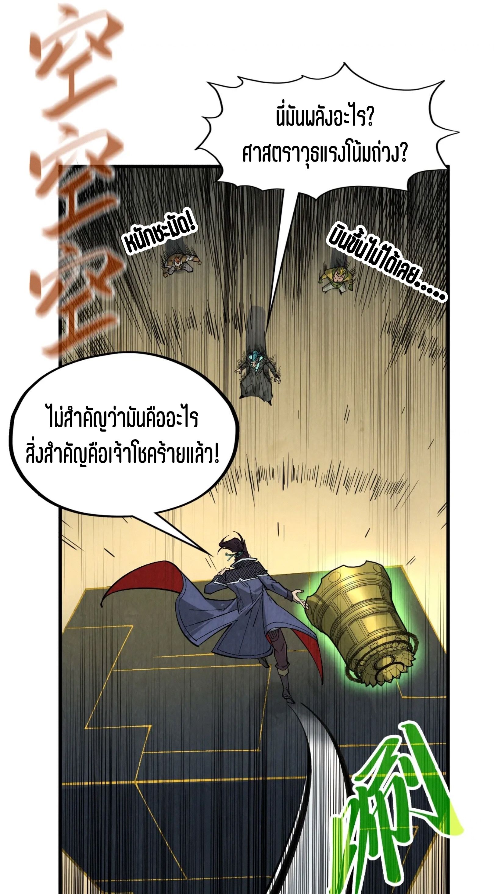 1668manga.com อ่านมังงะตอนใหม่