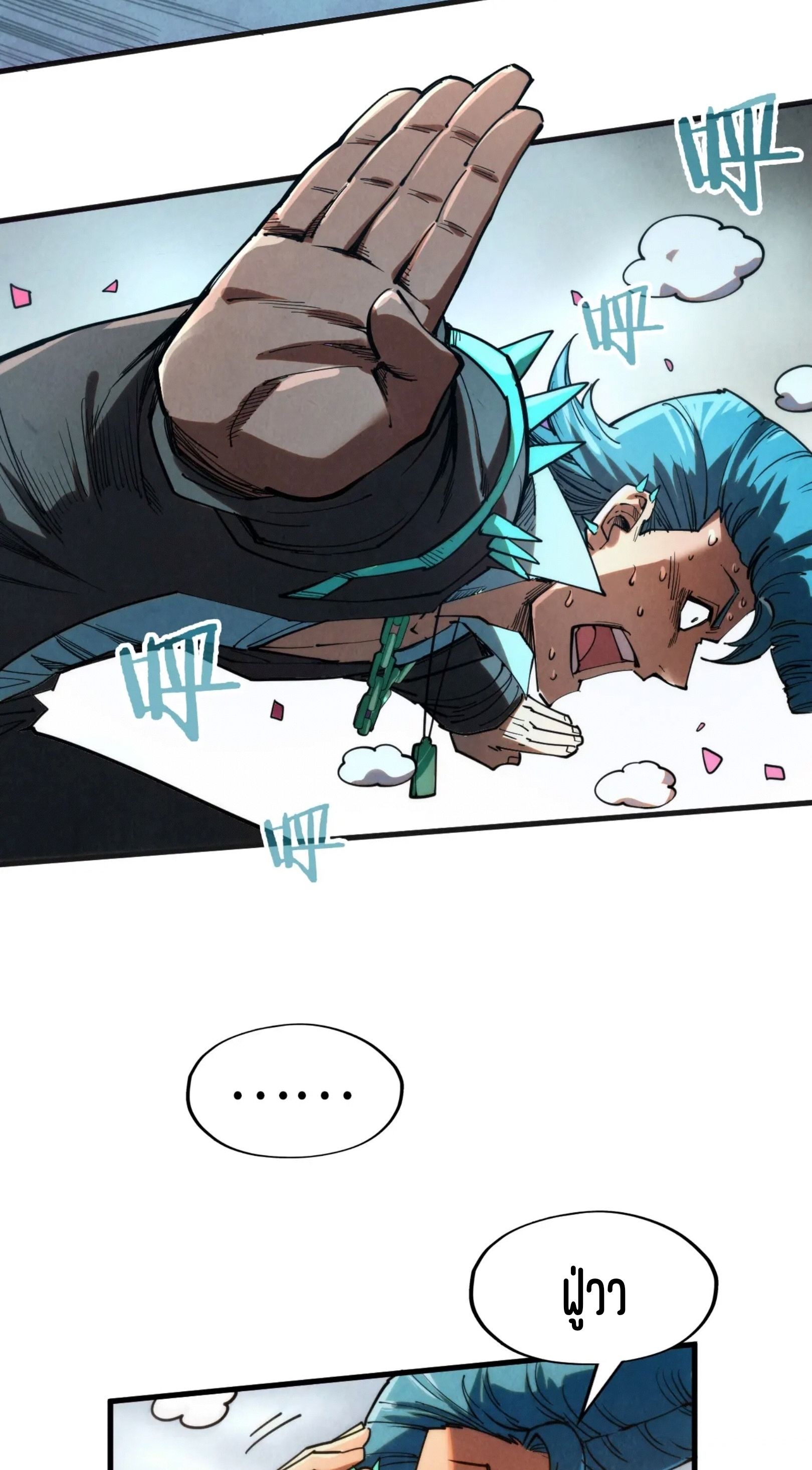 1668manga.com อ่านมังงะตอนใหม่