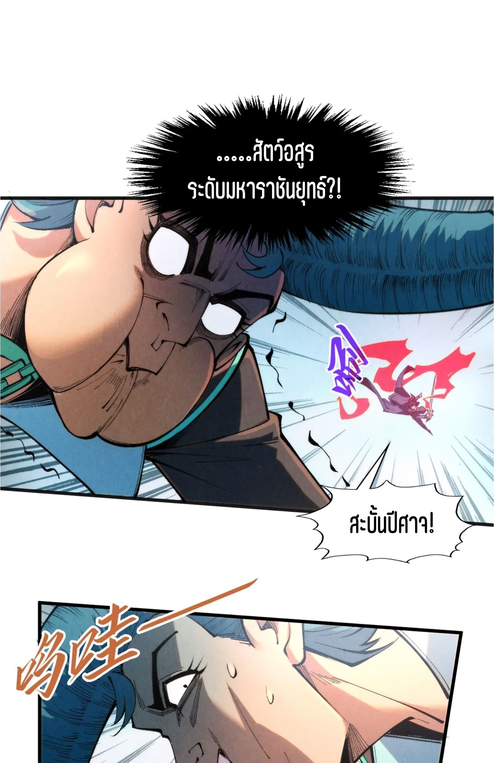 1668manga.com อ่านมังงะตอนใหม่