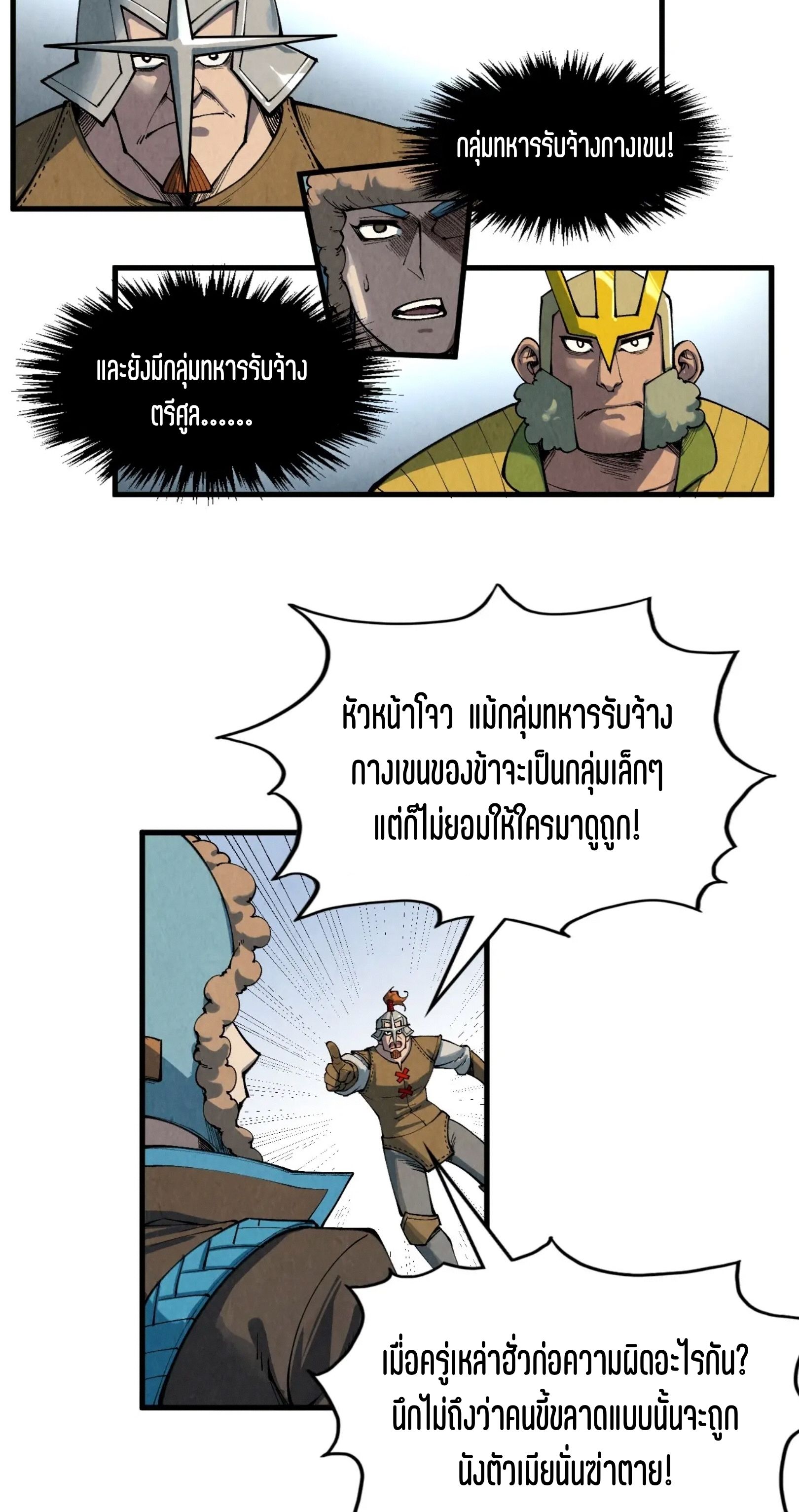 1668manga.com อ่านมังงะตอนใหม่