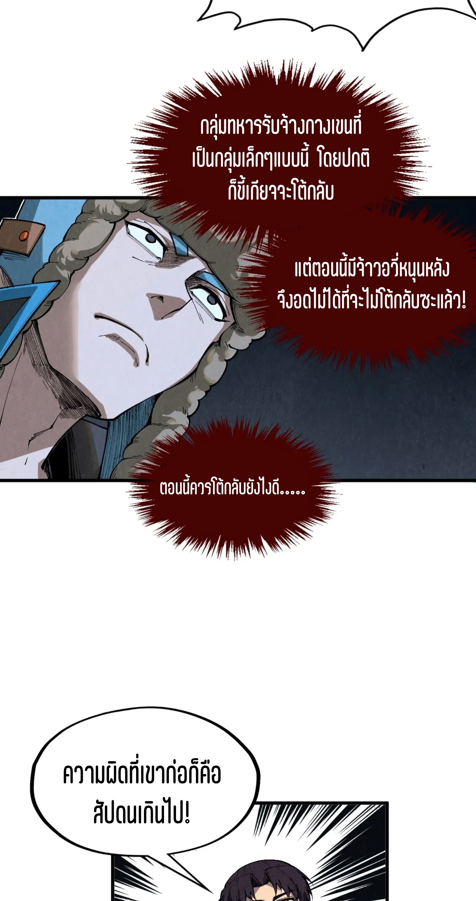 1668manga.com อ่านมังงะตอนใหม่