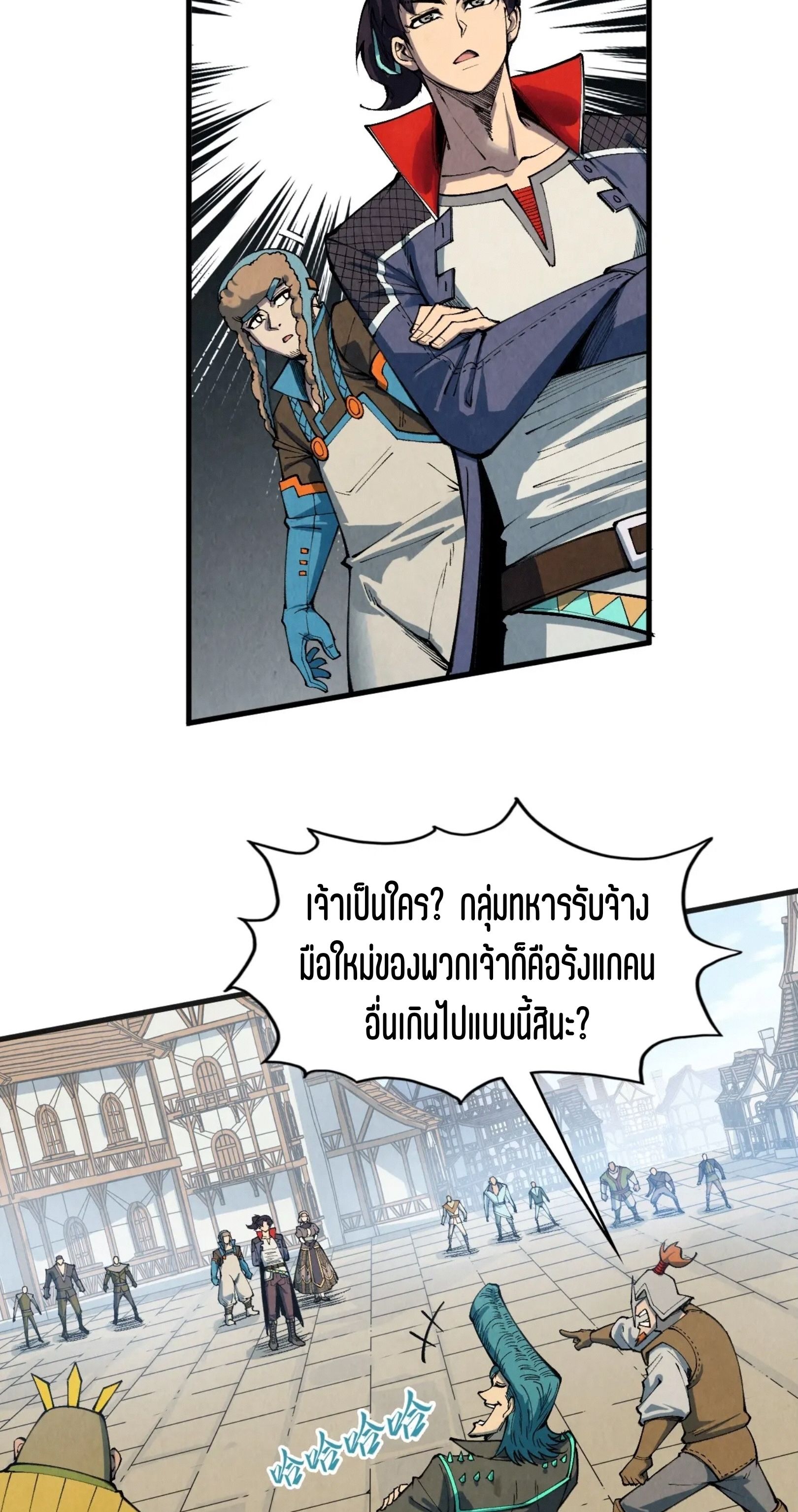 1668manga.com อ่านมังงะตอนใหม่