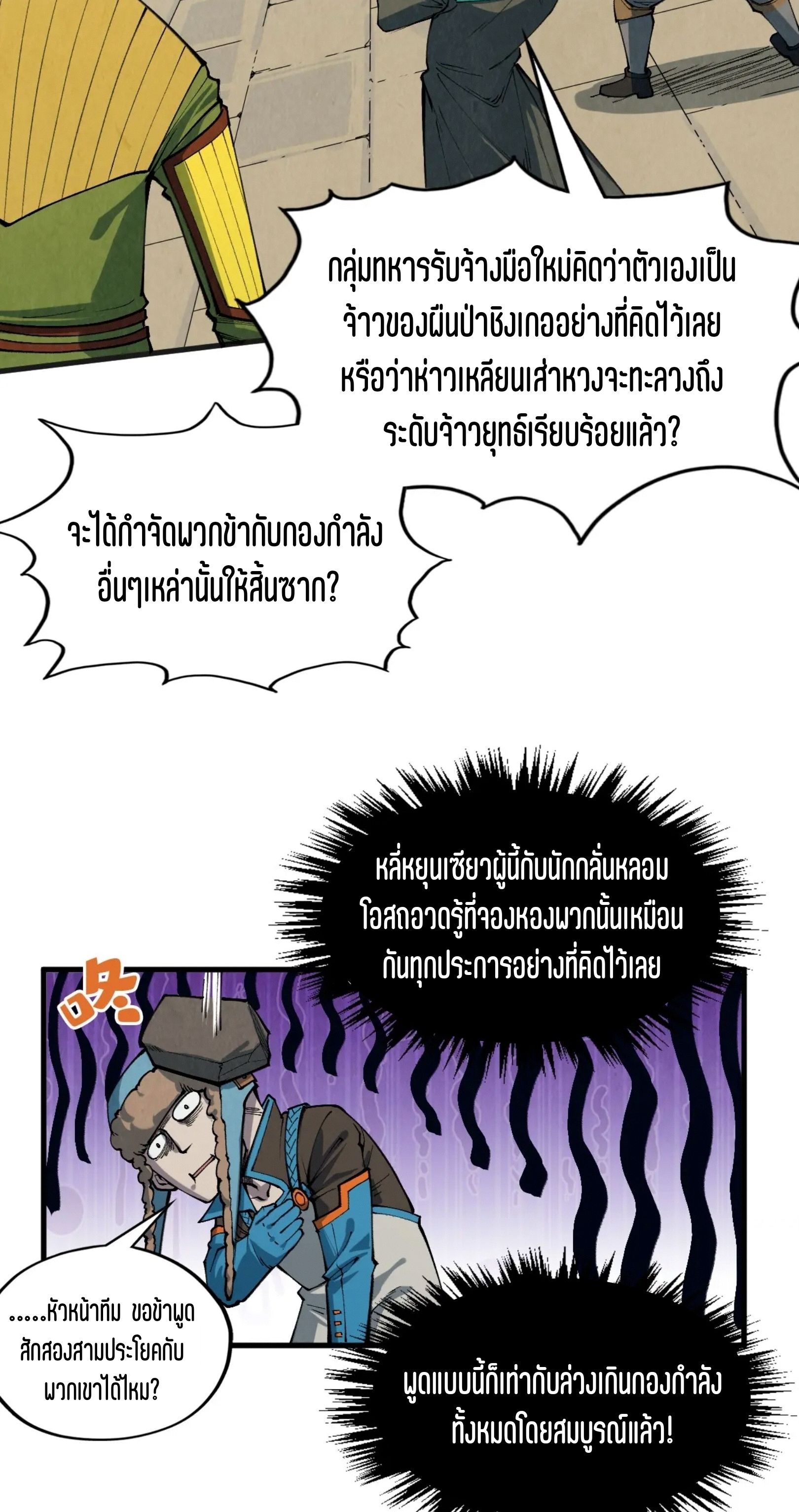 1668manga.com อ่านมังงะตอนใหม่