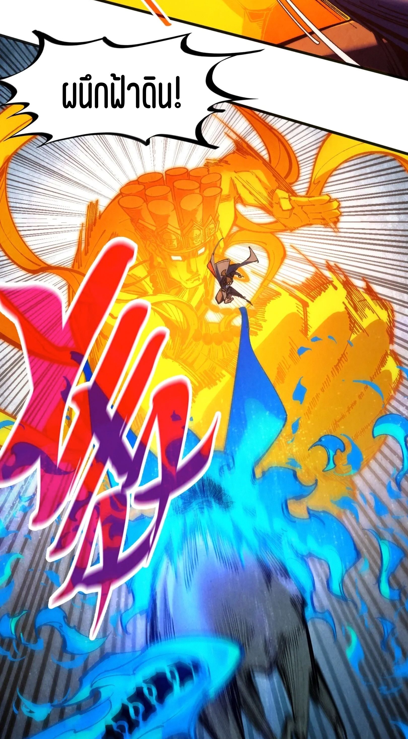 1668manga.com อ่านมังงะตอนใหม่